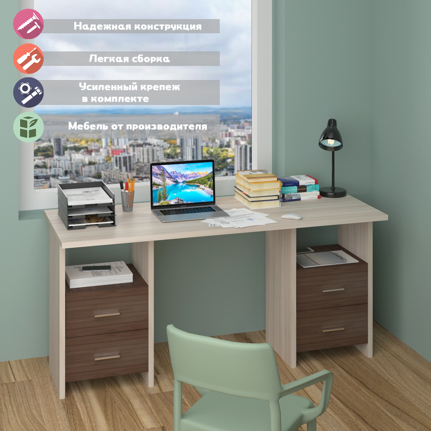 Изображение товара Стол письменный Мэрдэс СКЛ-Прям160+2ТЯЛ КШ-Ч 160x77x60 см ЛДСП цвет карамель/ясень шимо темный