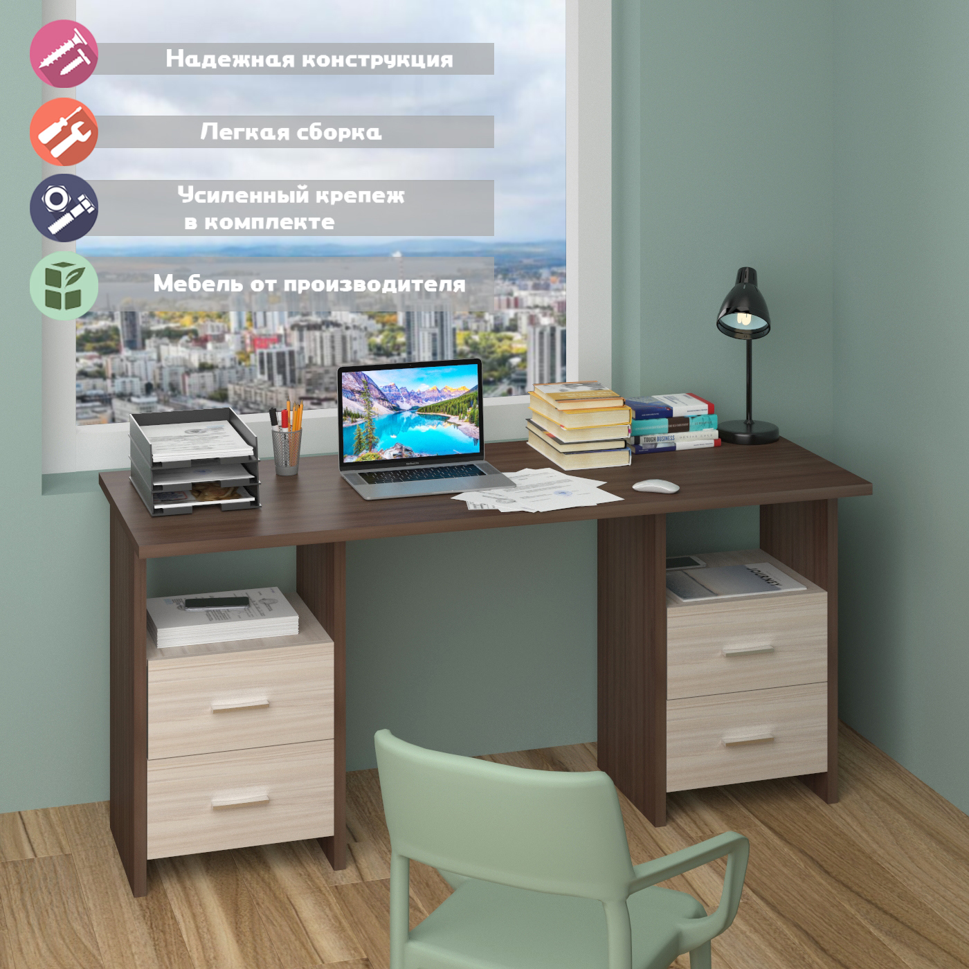 Изображение товара Стол письменный Мэрдэс СКЛ-Прям 160 см цвет карамель/ясень