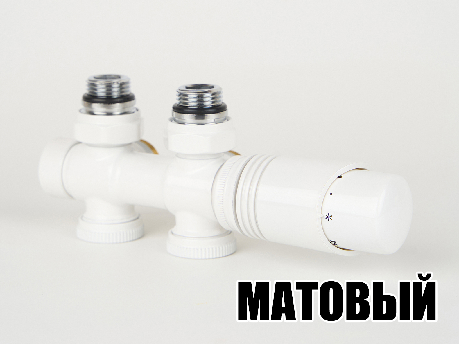 Изображение товара Термостатический комплект для радиатора н-образный угловой Guardo Multiflex+ R 1/2" с термостатической головкой M30x1.5