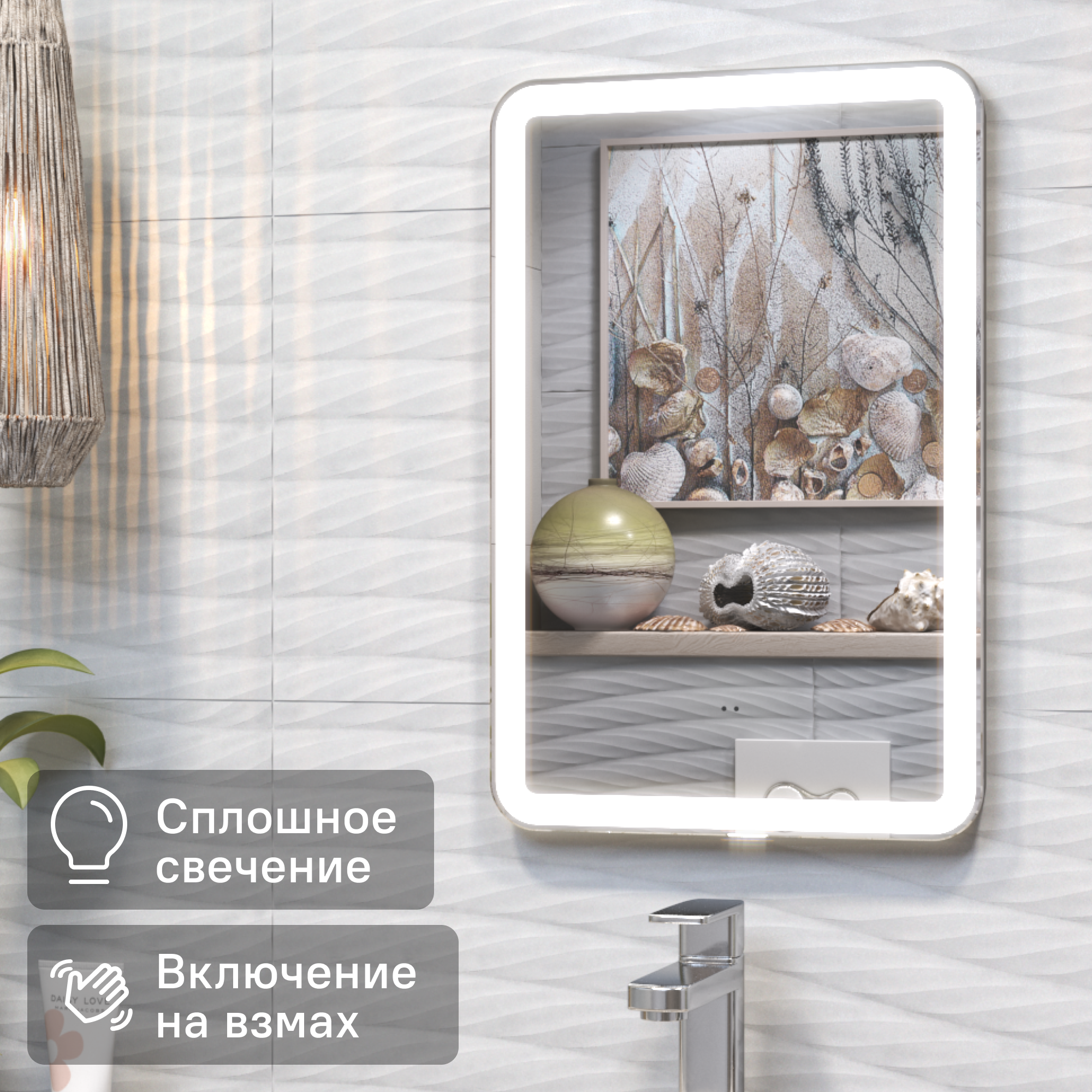 Изображение товара Зеркало для ванной Vigo Bora Classic Led с подсветкой 40 см