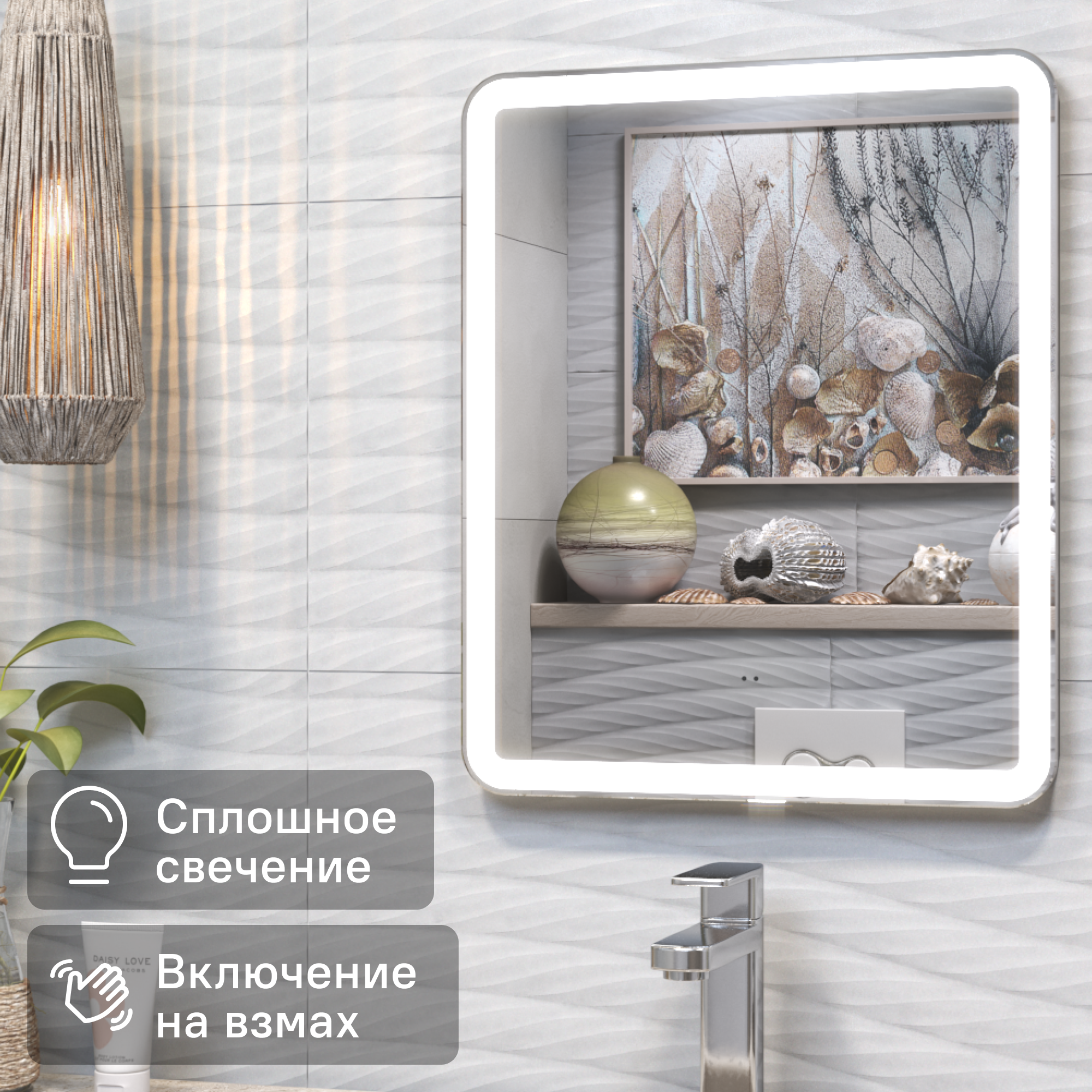 Изображение товара Зеркало для ванной Vigo Bora Classic Led с подсветкой 50 см