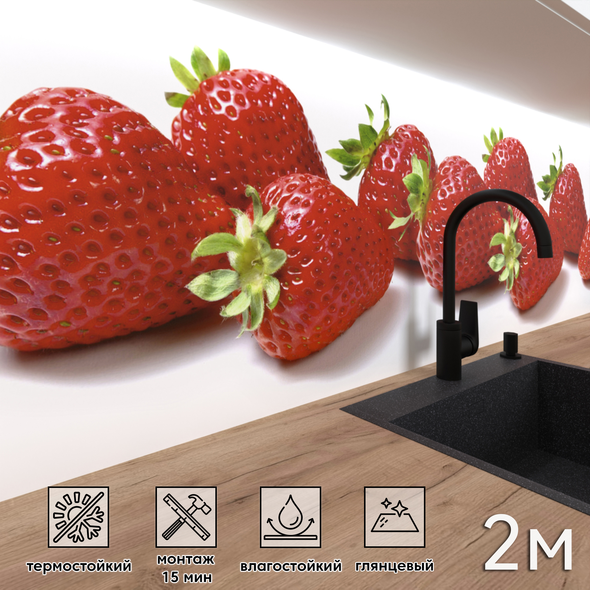 Изображение товара Стеновая панель ПВХ Фартукофф ФФ - 10 200x60 см глянцевая белая или красная