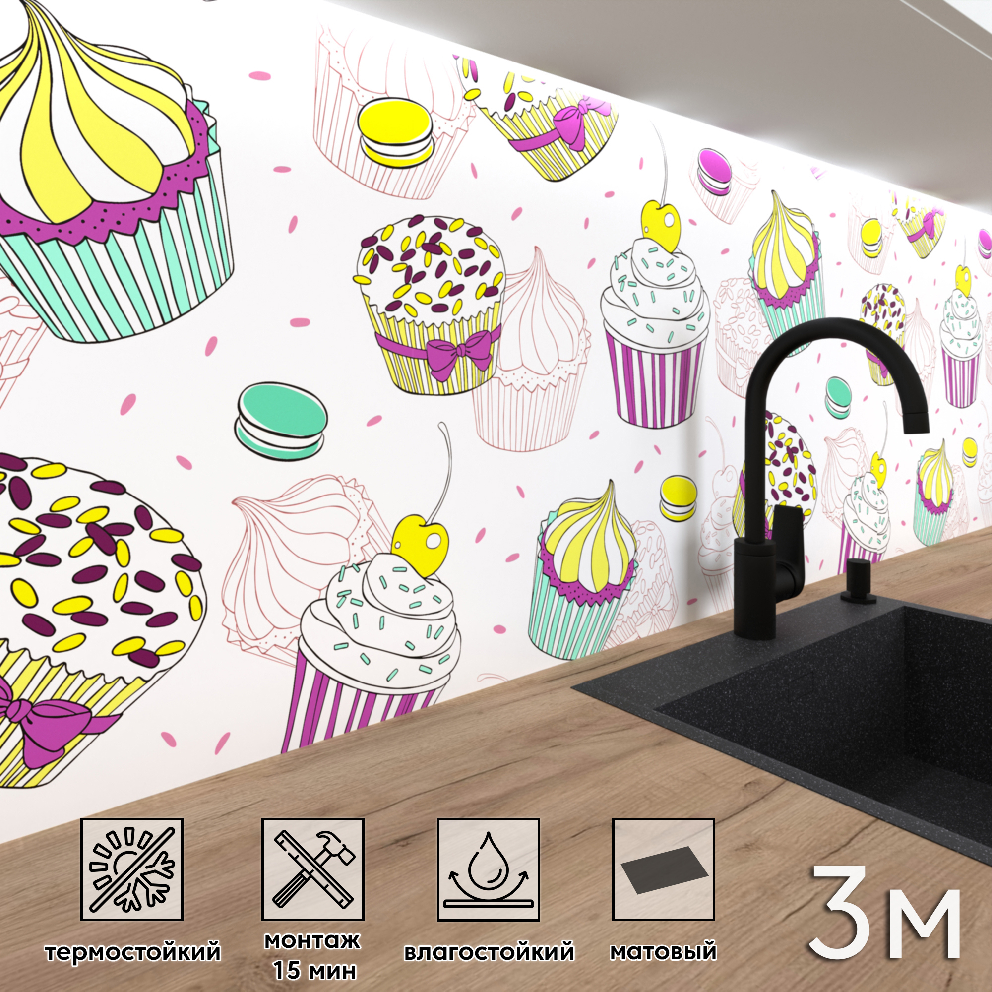 Изображение товара Стеновая панель матовая Фартукофф ФФ - 101 300x60x0.15 см ПВХ цвет розовый/голубой