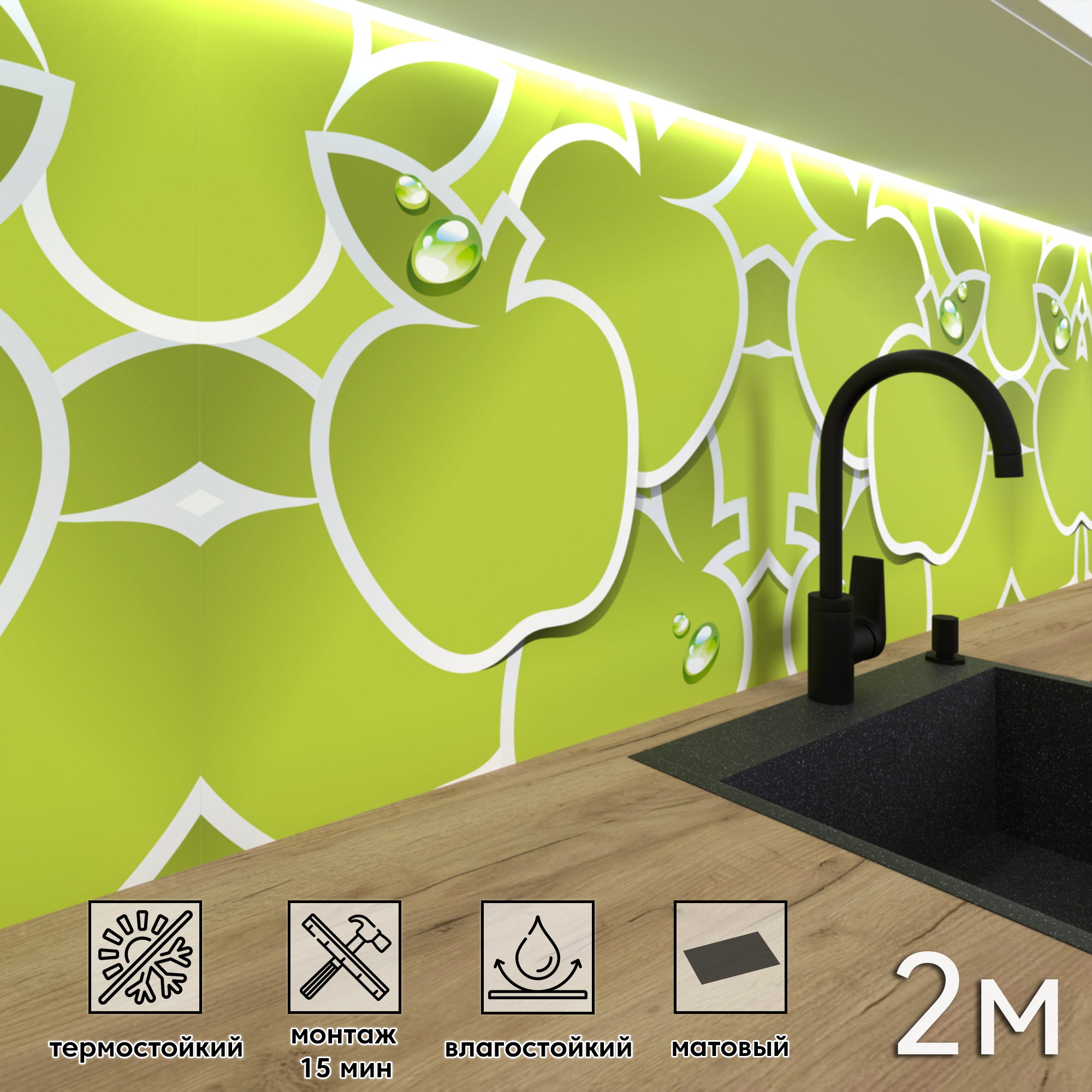 Изображение товара Стеновая панель матовая Фартукофф ФФ - 104 200x60x0.15 см ПВХ цвет зеленый