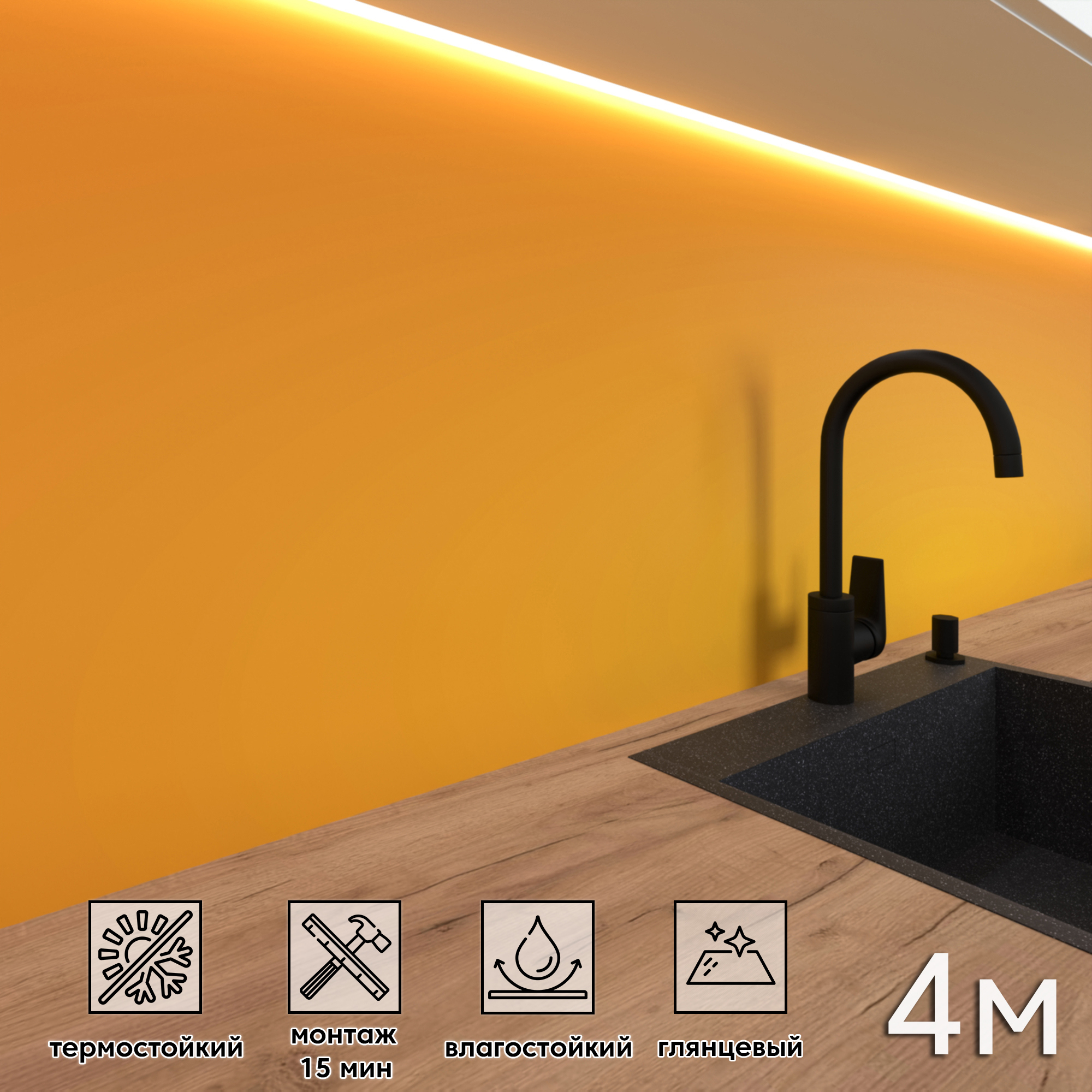 Изображение товара Стеновая панель Фартукофф ФФ - 108 400x60x1 см ПВХ глянцевая для кухни и интерьера