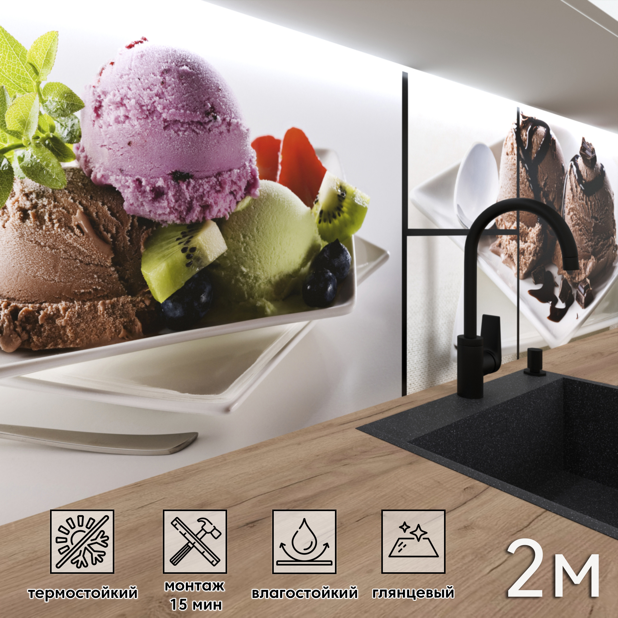 Изображение товара Стеновая панель Фартукофф ФФ - 11 200x60x0.15 см ПВХ цвет белый/коричневый/розовый