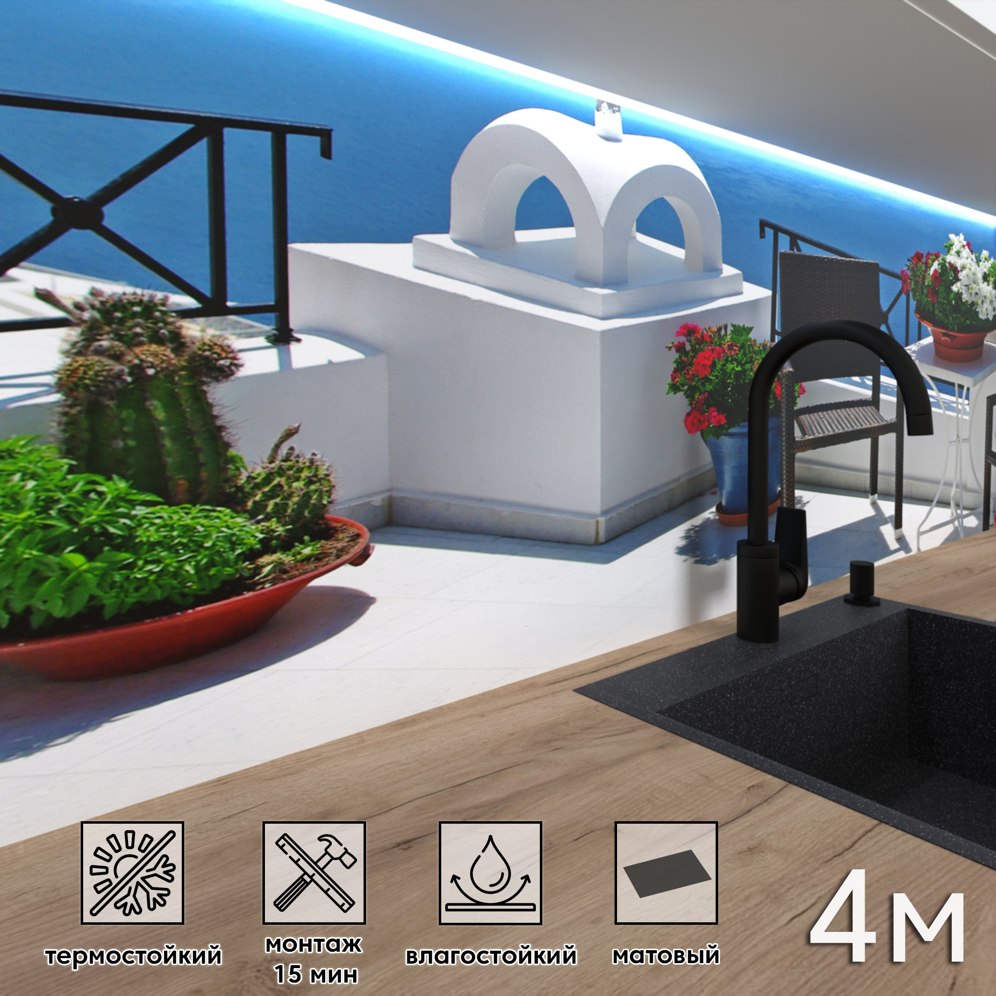 Изображение товара Стеновая панель матовая Фартукофф ФФ - 111 400x60x0.15 см ПВХ цвет белый/синий