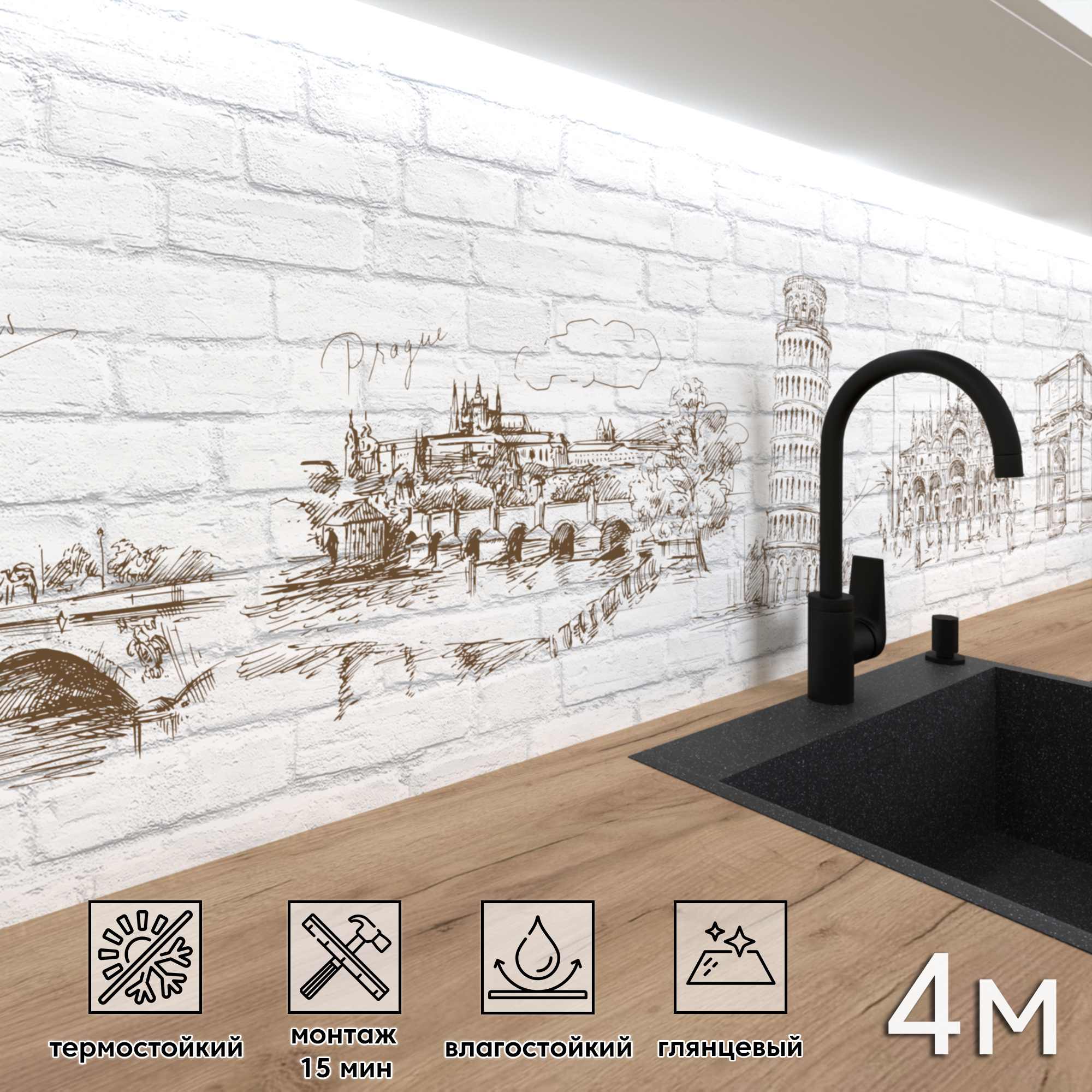 Изображение товара Стеновая панель Фартукофф ФФ 113 400x60x0.15 см из ПВХ бежевый глянцевый