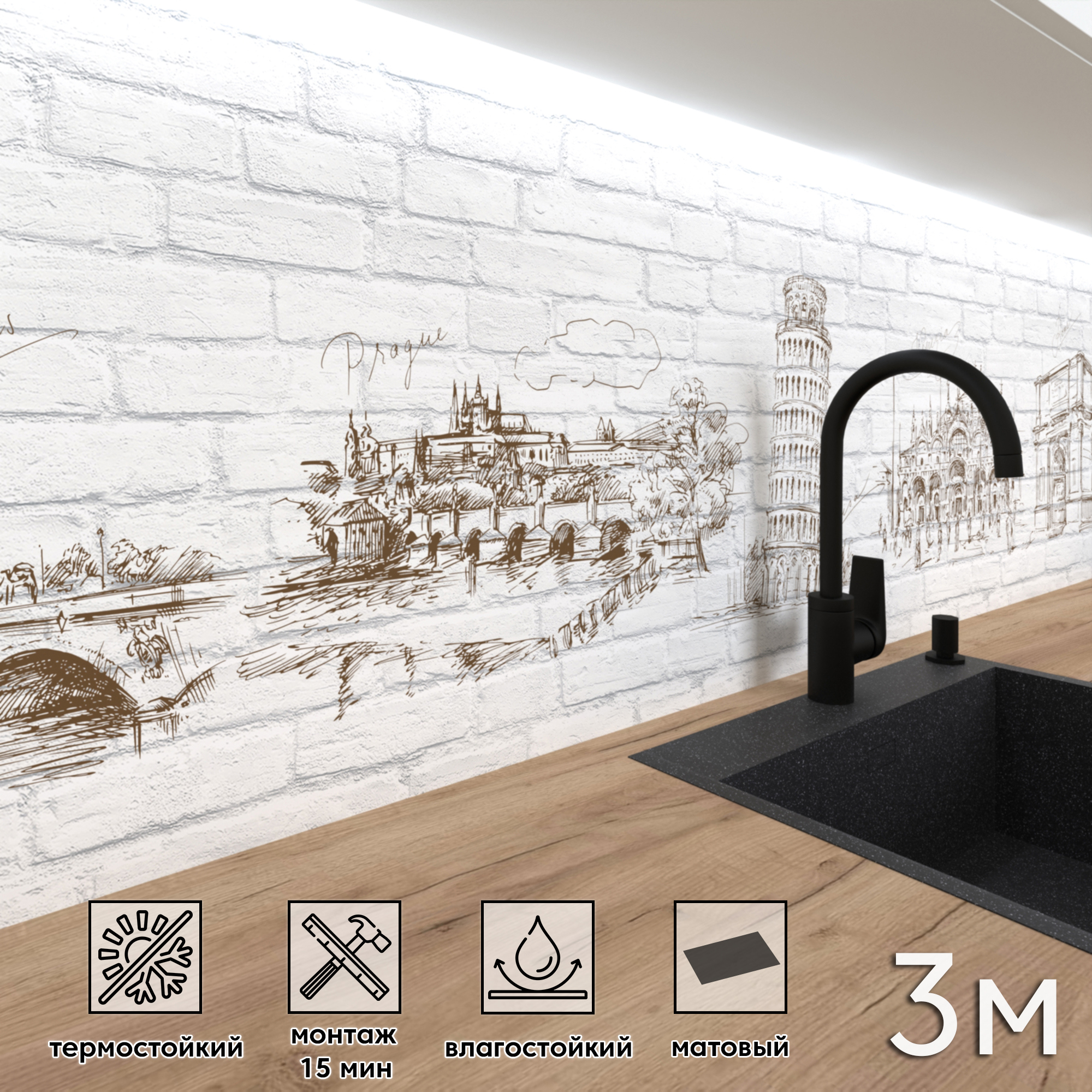 Изображение товара Стеновая панель матовая Фартукофф ФФ - 113 300x60x0.15 см ПВХ цвет бежевый