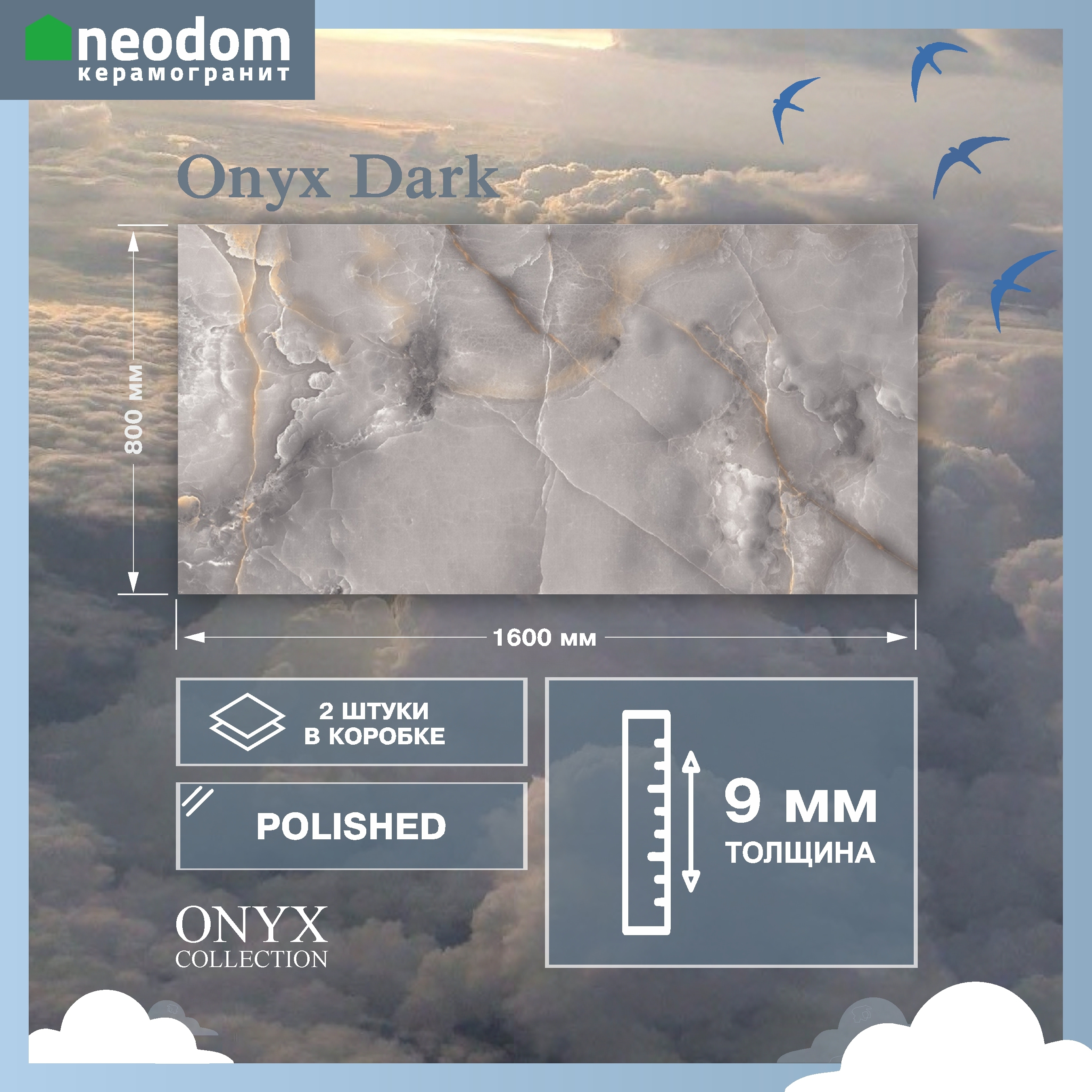 Изображение товара Керамогранит Neodom Ambassador 60x120cm серый для пола и стен