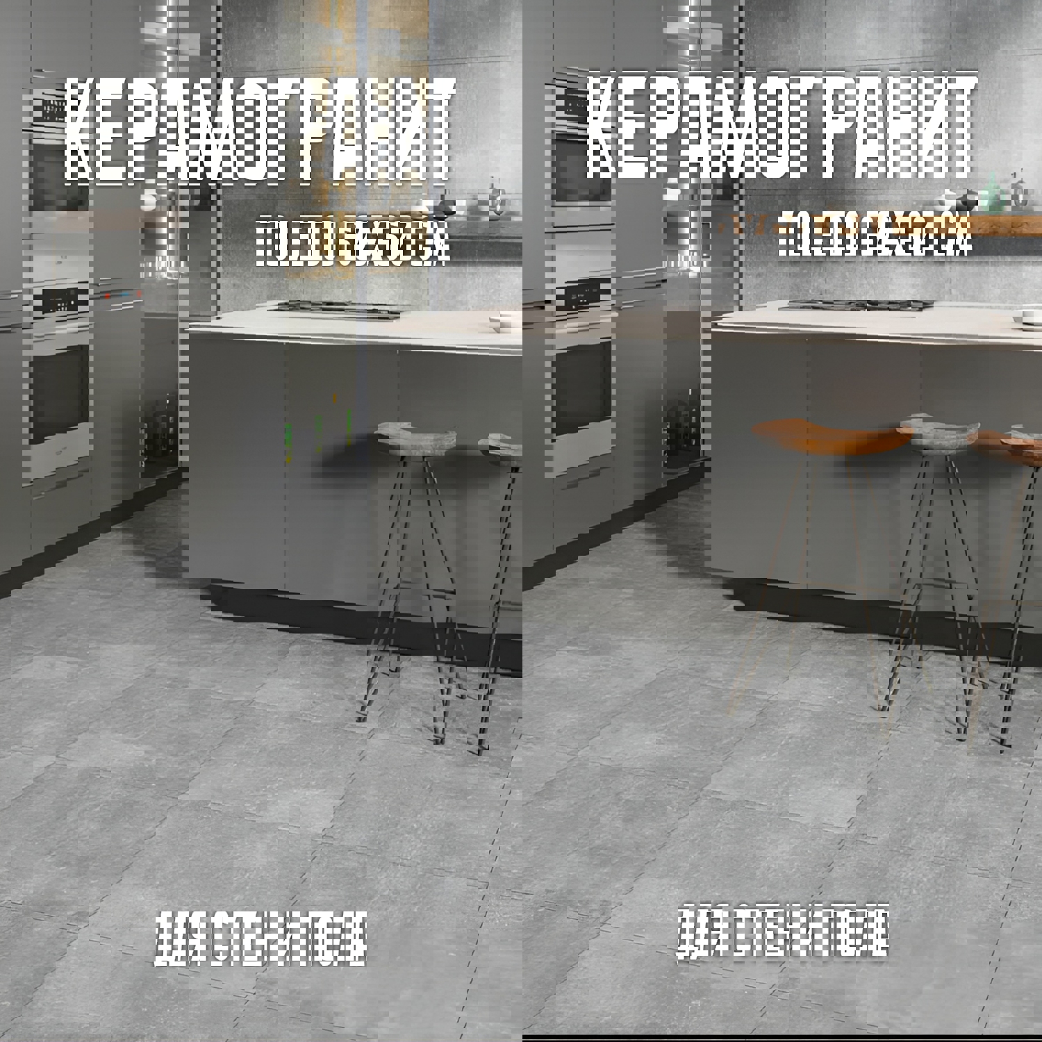 Изображение товара Керамогранит Novin Ceram Toledo 60x60 см светло-серый матовый для стен и пола