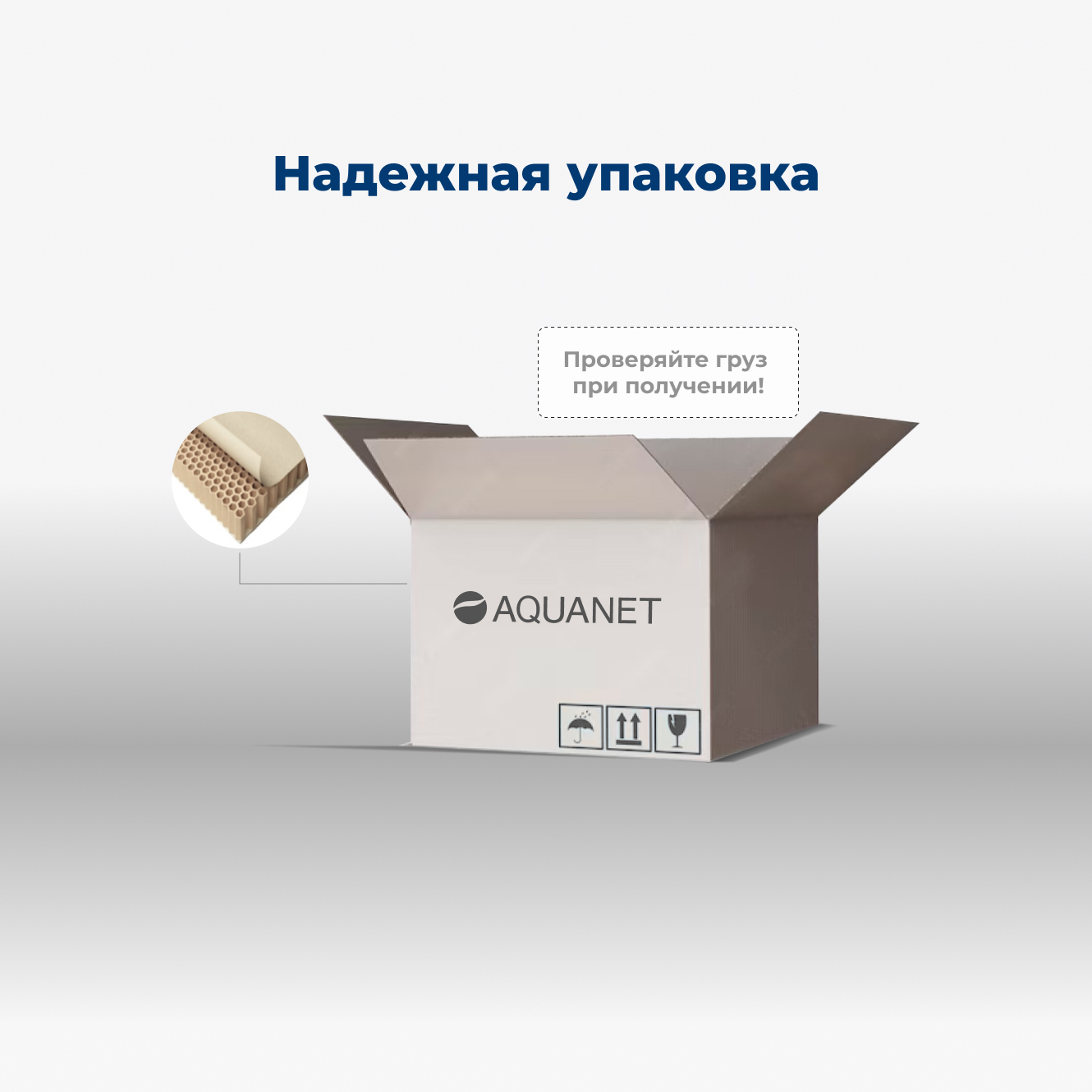 Изображение товара Тумба под раковину напольная Aquanet 00343977 80см цвет бежевый