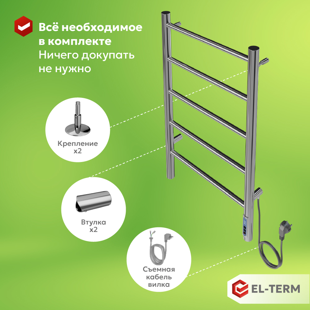 Изображение товара Электрический полотенцесушитель El-term Лион П5 432x700 мм 70 Вт с терморегулятором хром