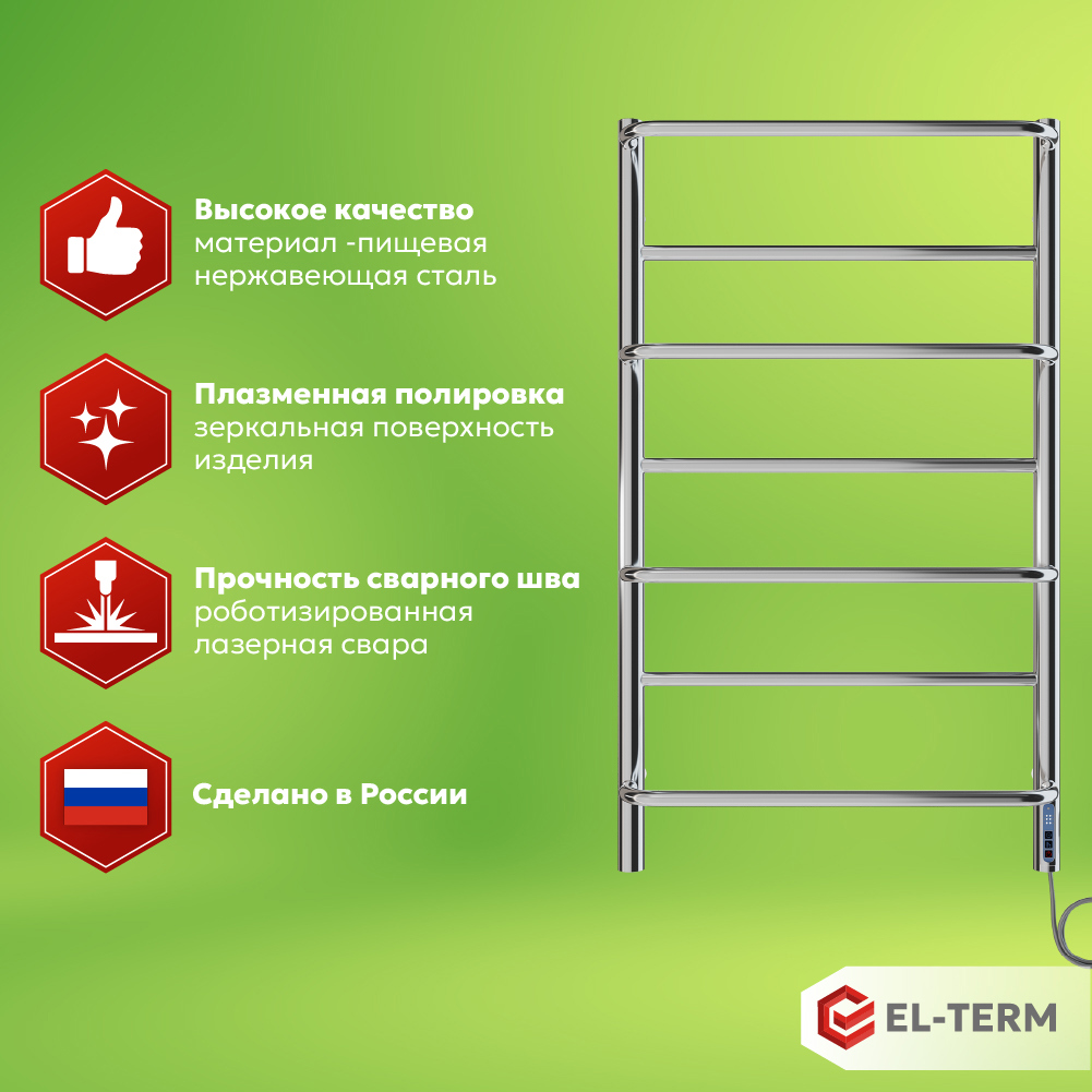 Изображение товара Полотенцесушитель электрический El-term Сона П7 105 Вт с терморегулятором