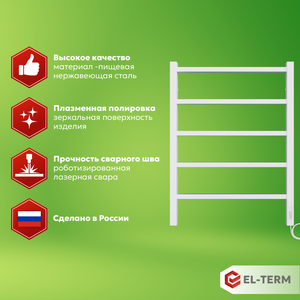 Изображение товара Электрический полотенцесушитель EL-TERM Рейн П5 75 Вт с цифровым терморегулятором белый
