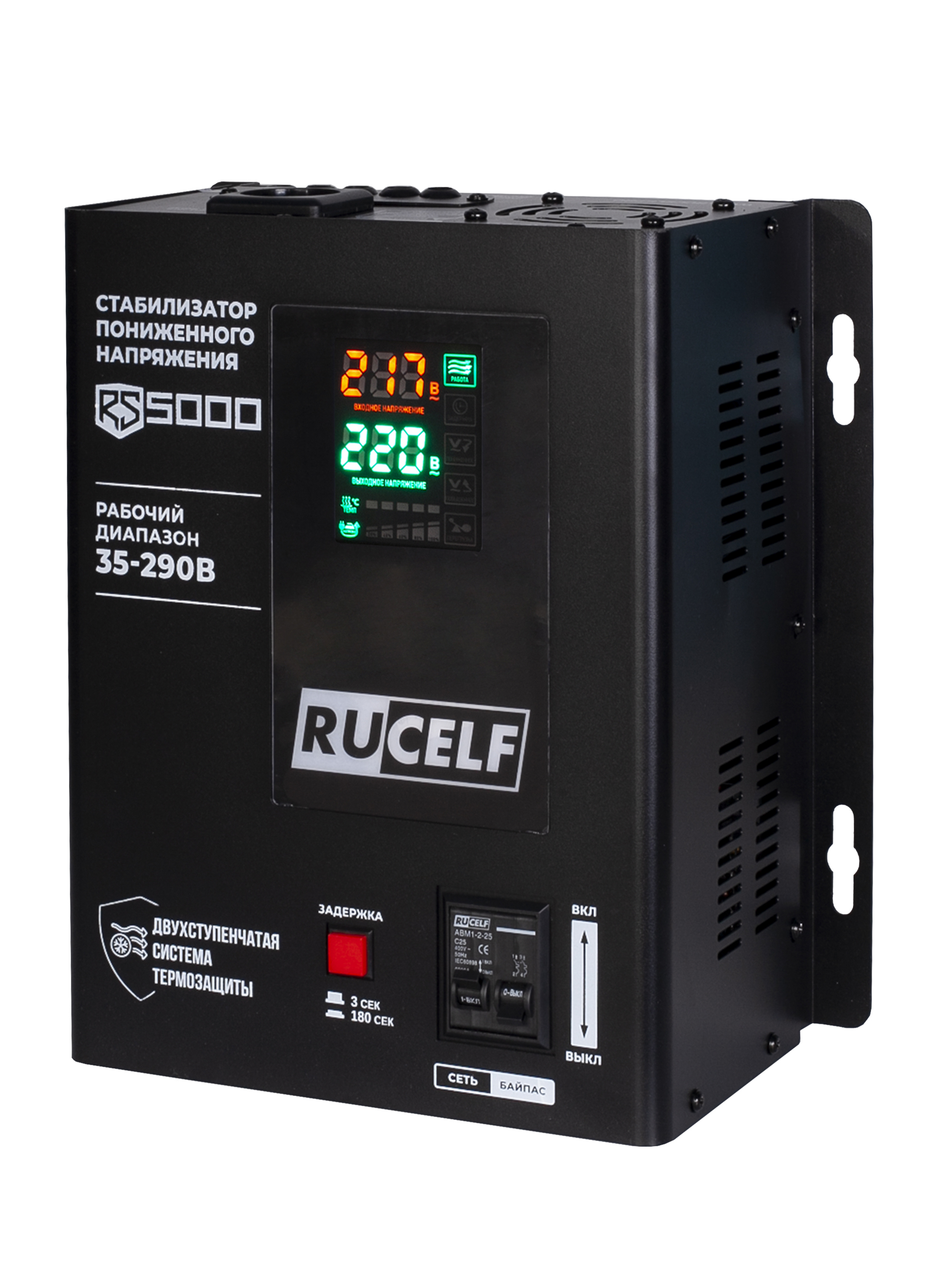 Изображение товара Стабилизатор напряжения RS 5000 RUCELF однофазный 5000 ВА 220 В