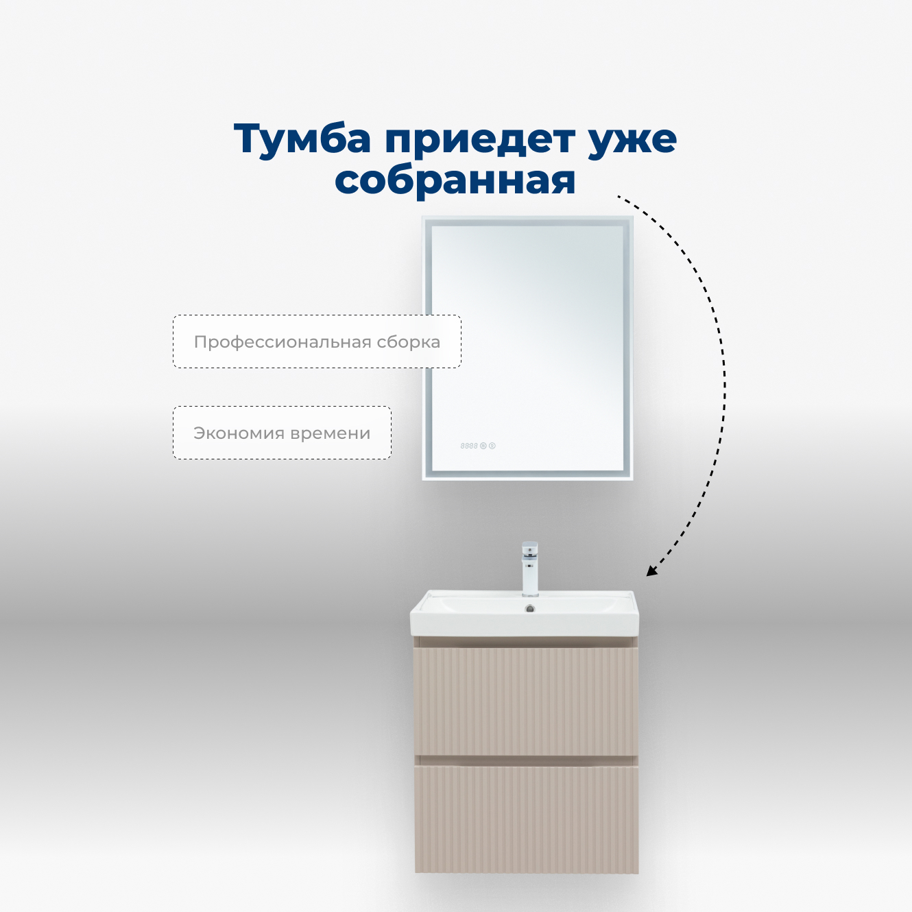 Изображение товара Тумба под раковину напольная Aquanet 00343976 70см цвет бежевый