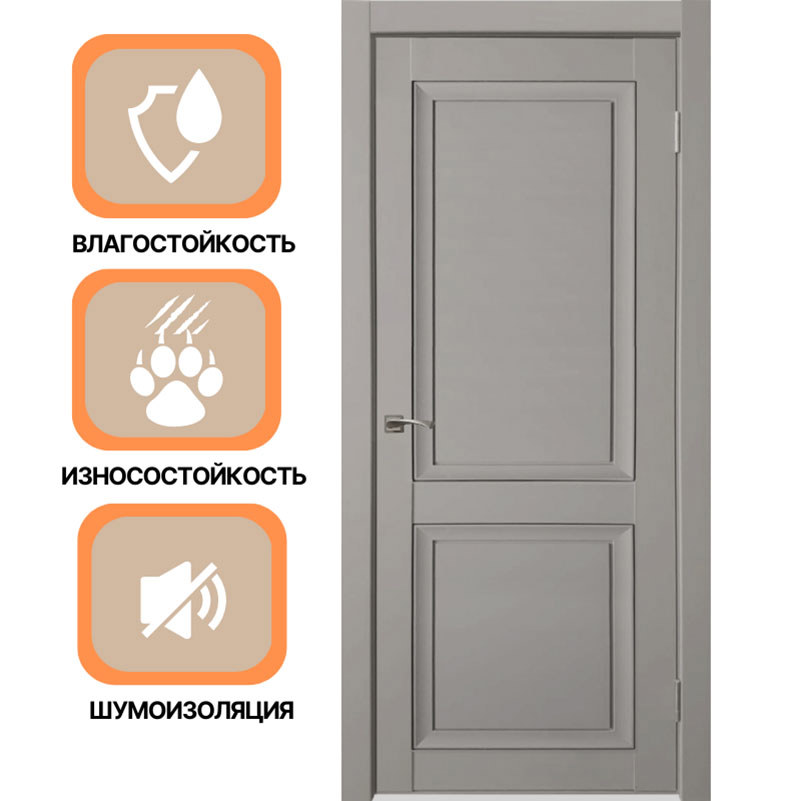 Изображение товара Дверь межкомнатная Uberture Деканто 1 глухая 80x200см пленка ПВХ цвет серый без замка и петель