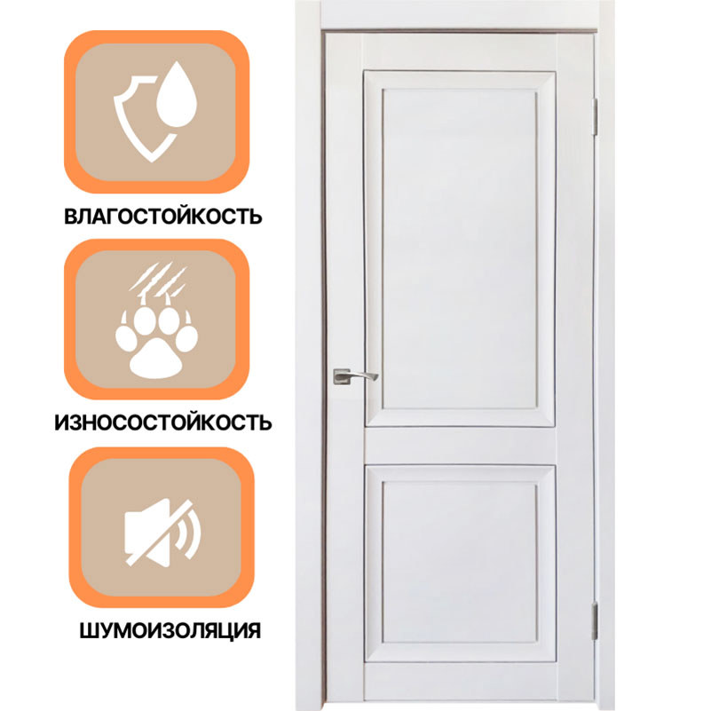 Изображение товара Дверь межкомнатная Uberture Деканто 1 глухая 70x200см пленка ПВХ цвет белый без замка и петель