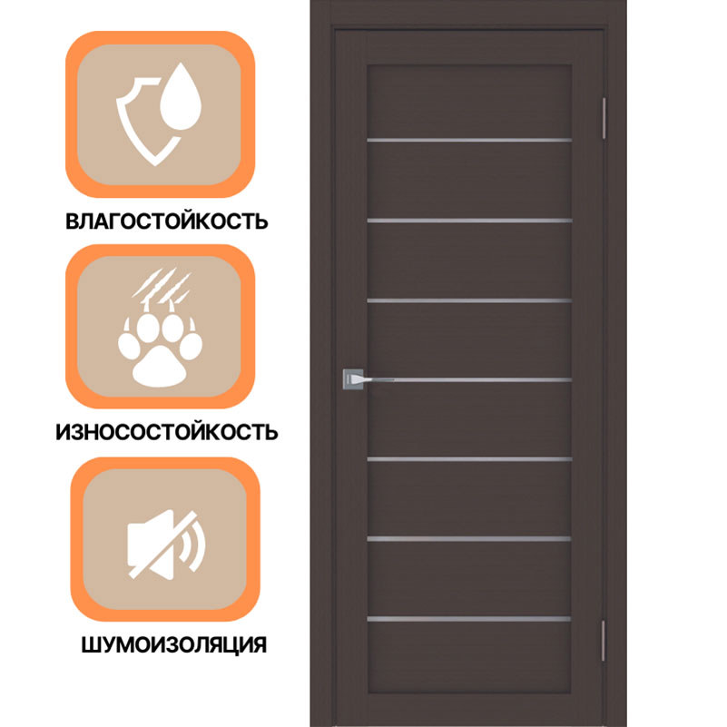 Изображение товара Дверь межкомнатная Uberture Модерн 10005 остеклённая 200x80см пленка ПВХ цвет каштан без замка и петель