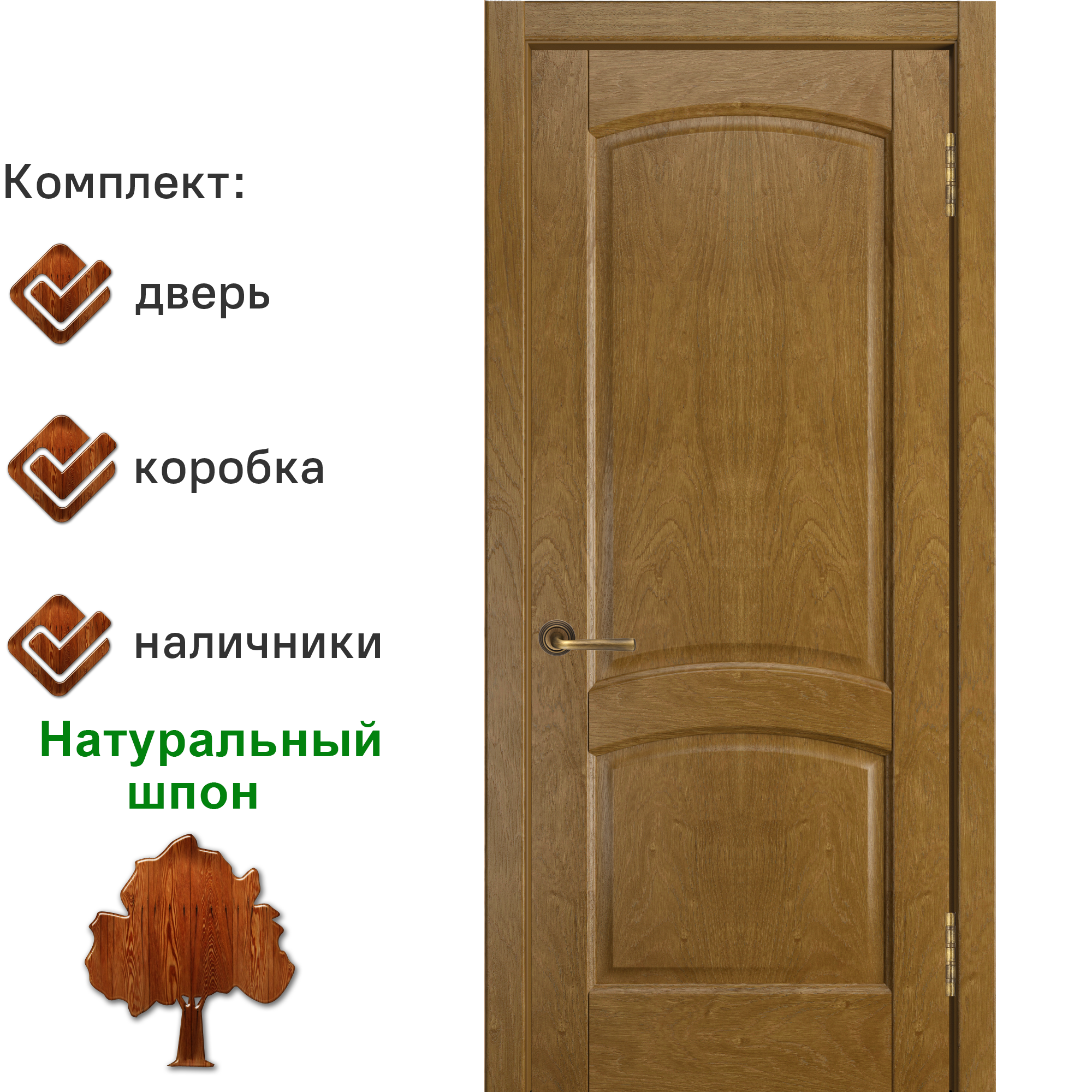 Изображение товара Комплект межкомнатной двери Wanmark Ника глухая 190x60см цвет дуб кофе с коробом и наличниками