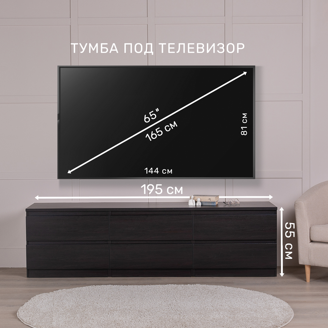 Изображение товара Тумба под телевизор Гуд Лакк Кастор С-2022.2 194.4x54.2x39.6 см 6 ящиков ЛДСП цвет венге