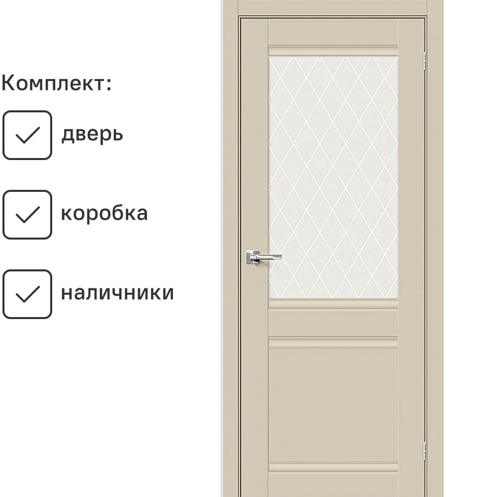 Изображение товара Комплект межкомнатной двери Uberture Парма 1212 остеклённая 200x70см ПВХ цвет магнолия (слоновая кость) с коробом и наличниками