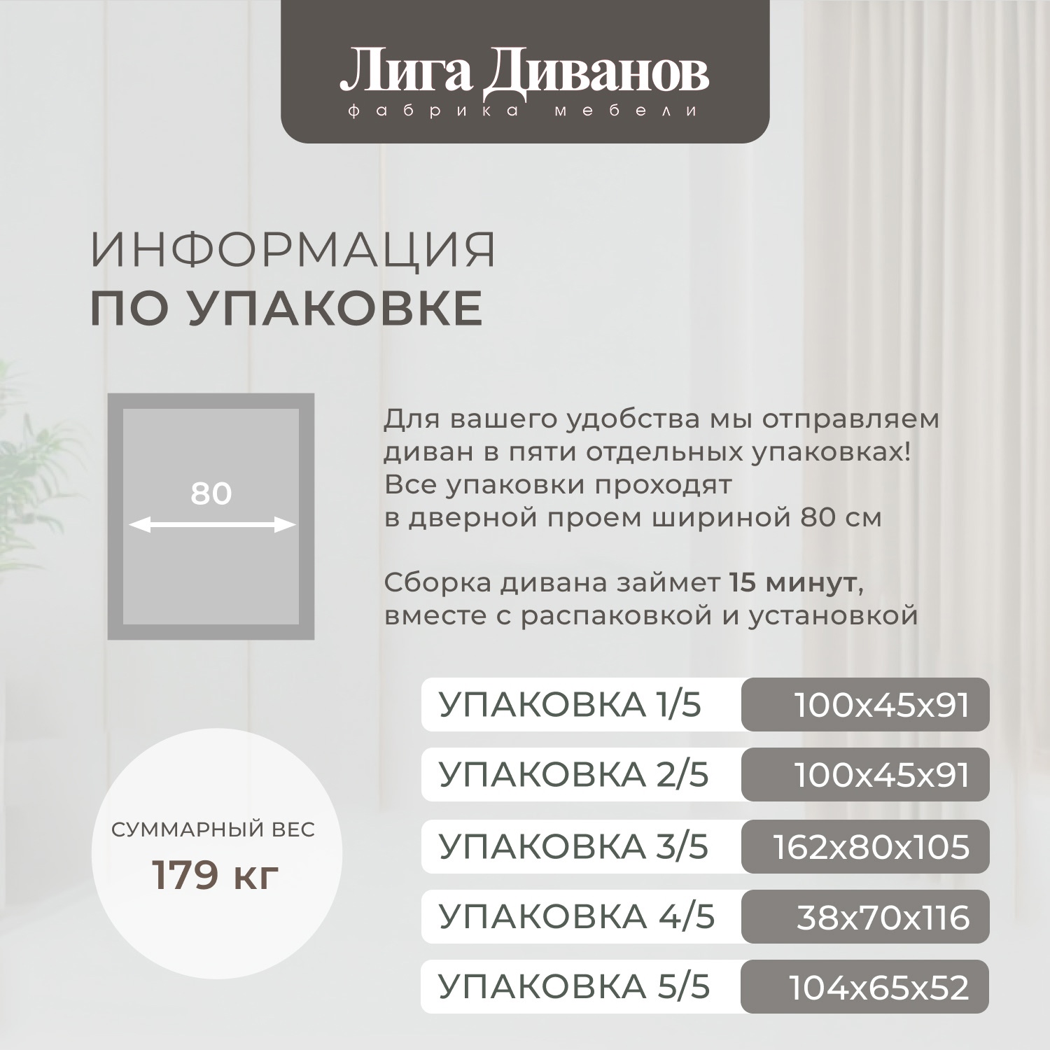 Превью изображения товара