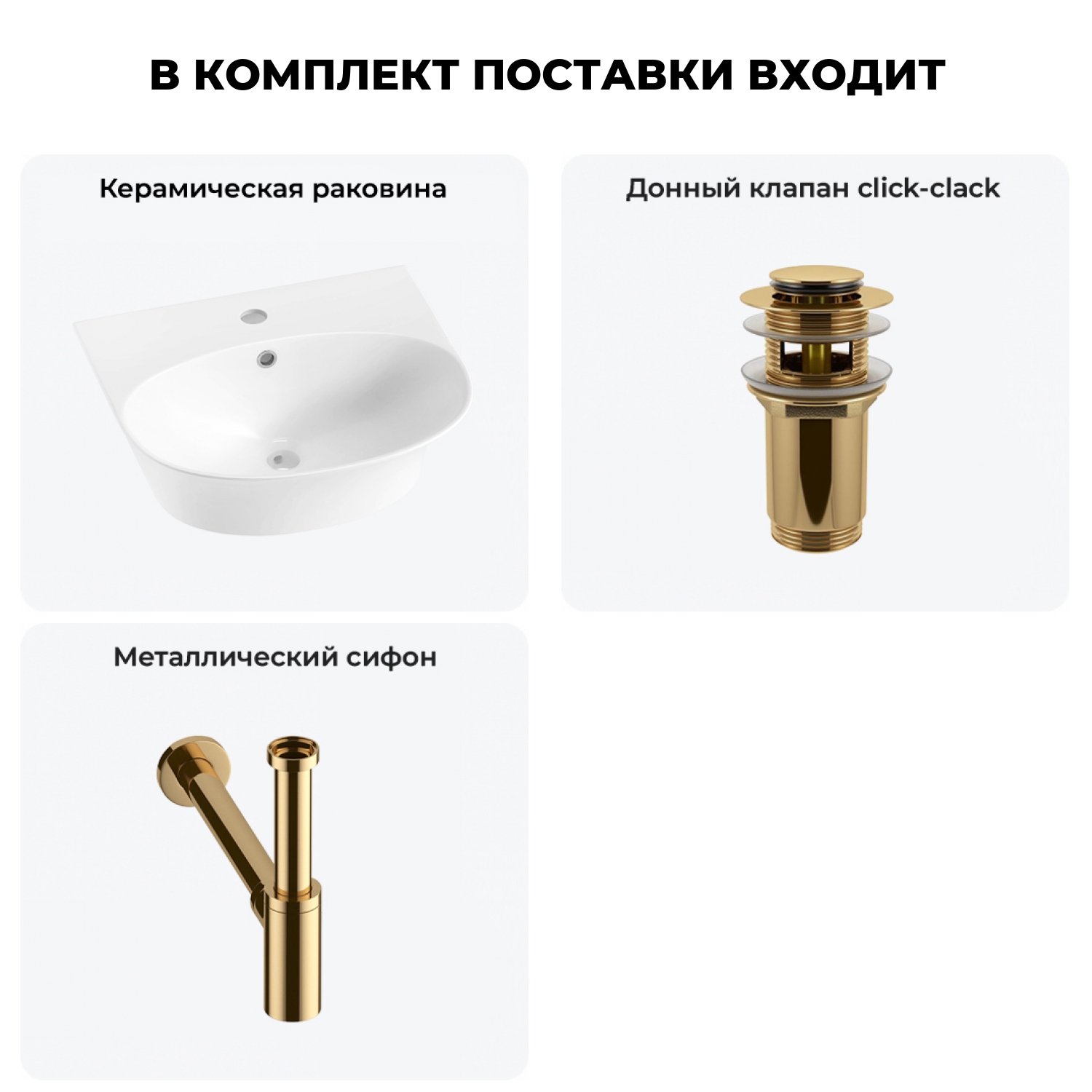 Изображение товара Раковина Lavinia Boho bathroom sink 46 см белая глянцевая с комплектом