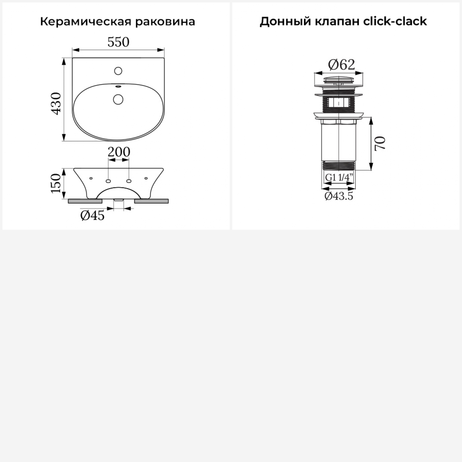 Изображение товара Раковина Lavinia Boho Bathroom Sink 55см с донным клапаном и антибактериальным покрытием