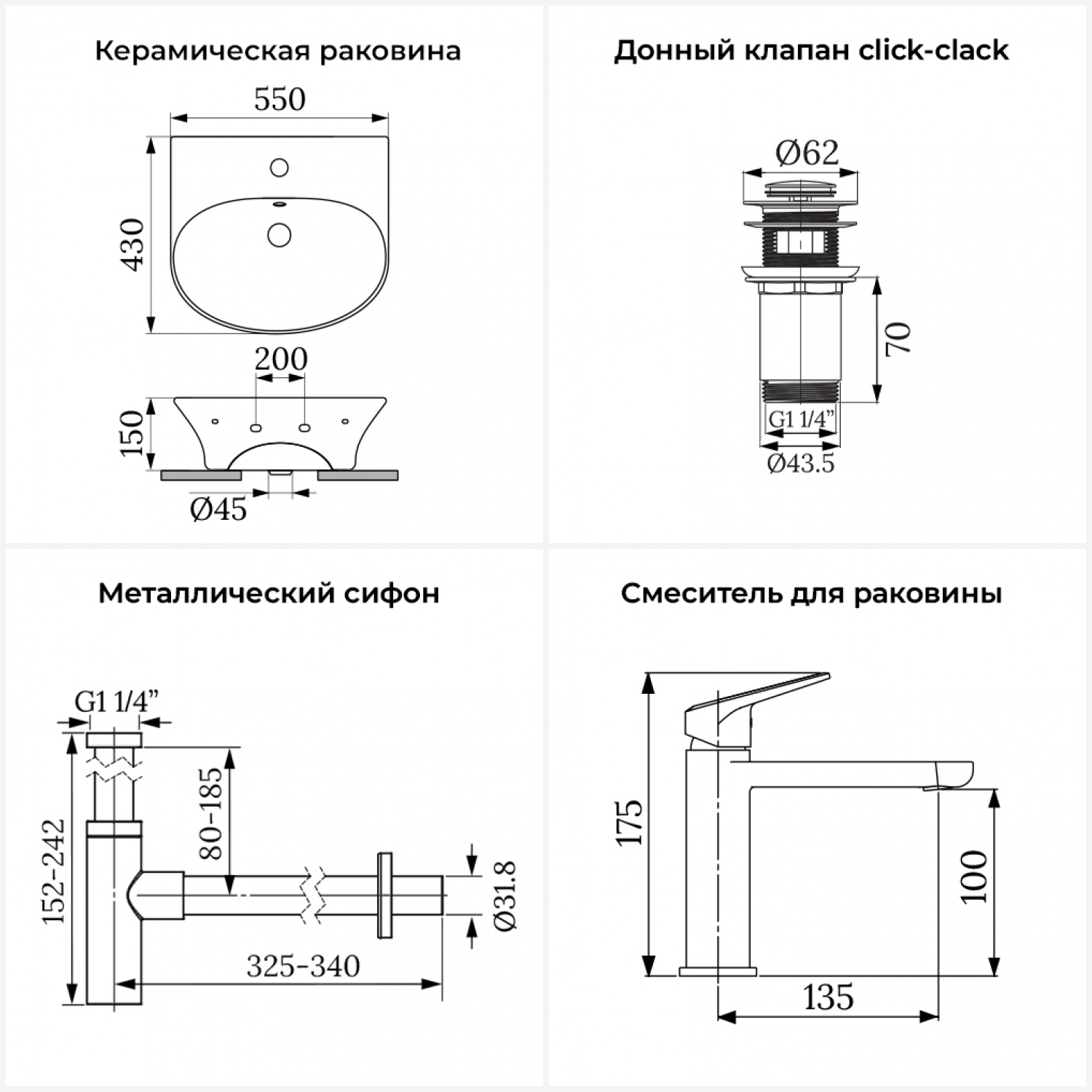Изображение товара Раковина Lavinia Boho 55см матовая черная с донным клапаном и сифоном комплект