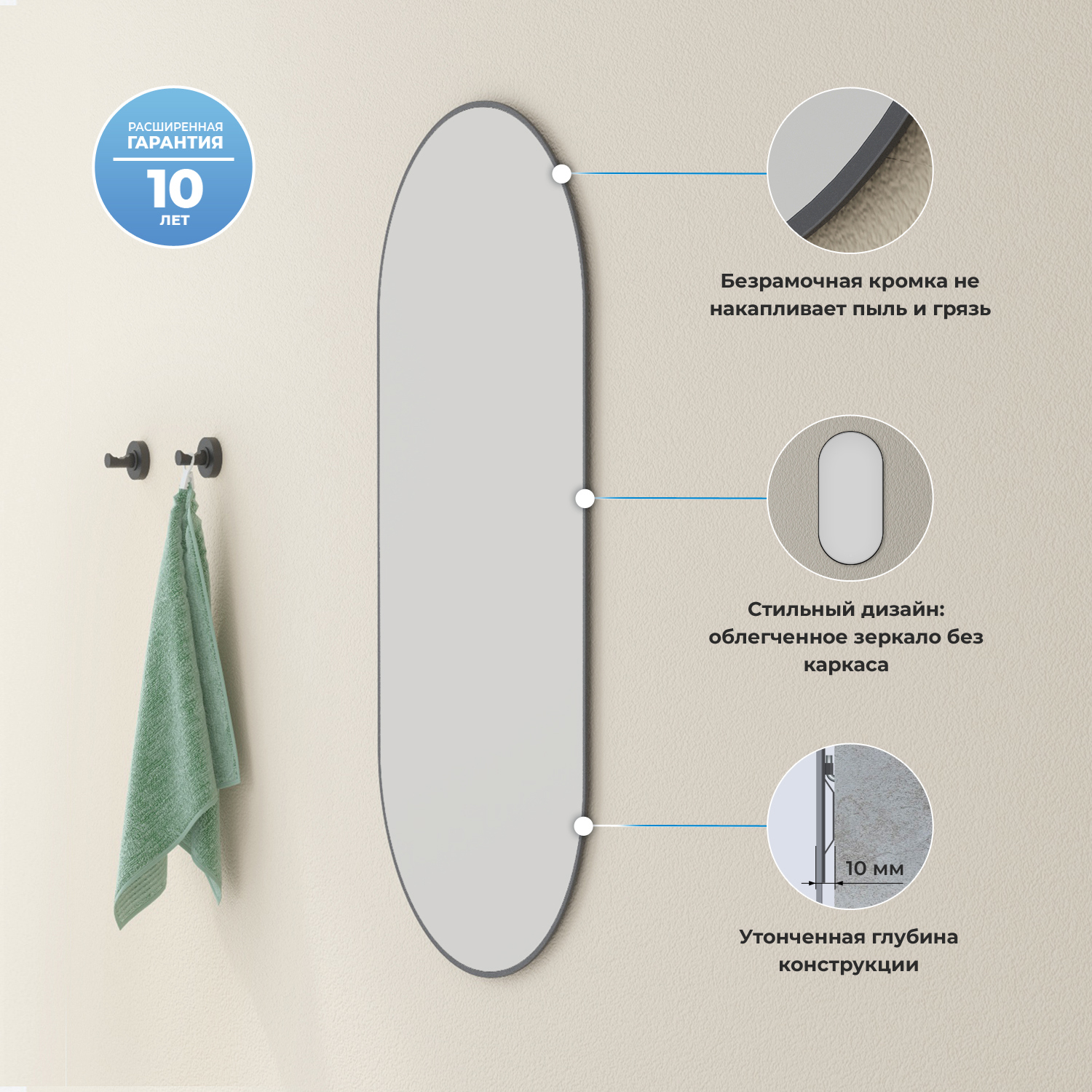 Изображение товара Раковина Lavinia boho bathroom sink 6 в 1 с зеркалом и комплектом аксессуаров