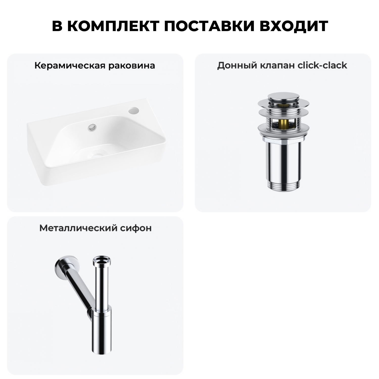 Изображение товара Раковина Lavinia boho bathroom sink 20216417R 40см белая с донным клапаном и сифоном