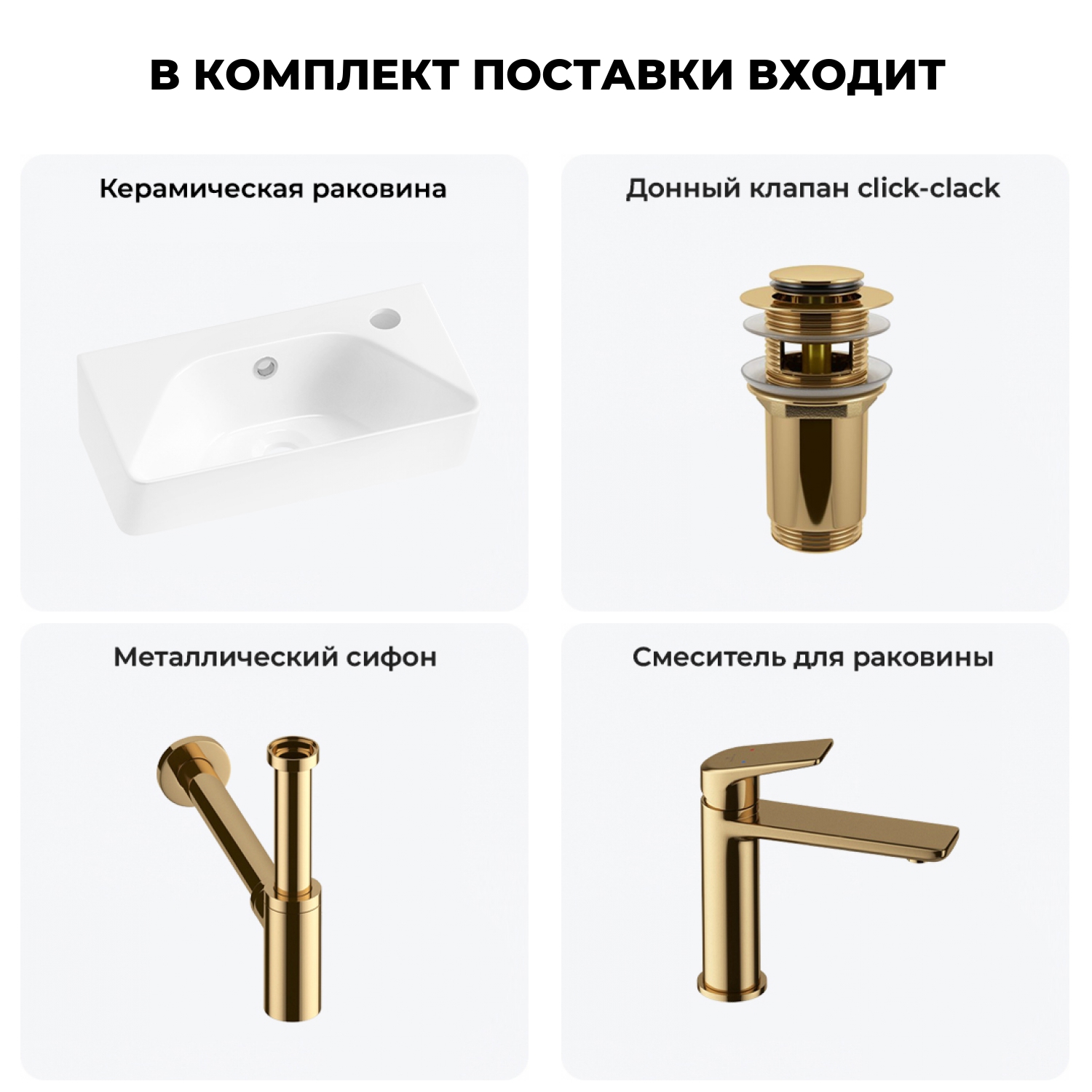 Изображение товара Раковина Lavinia boho bathroom sink 20216423R 40см с донным клапаном сифон и смесителем