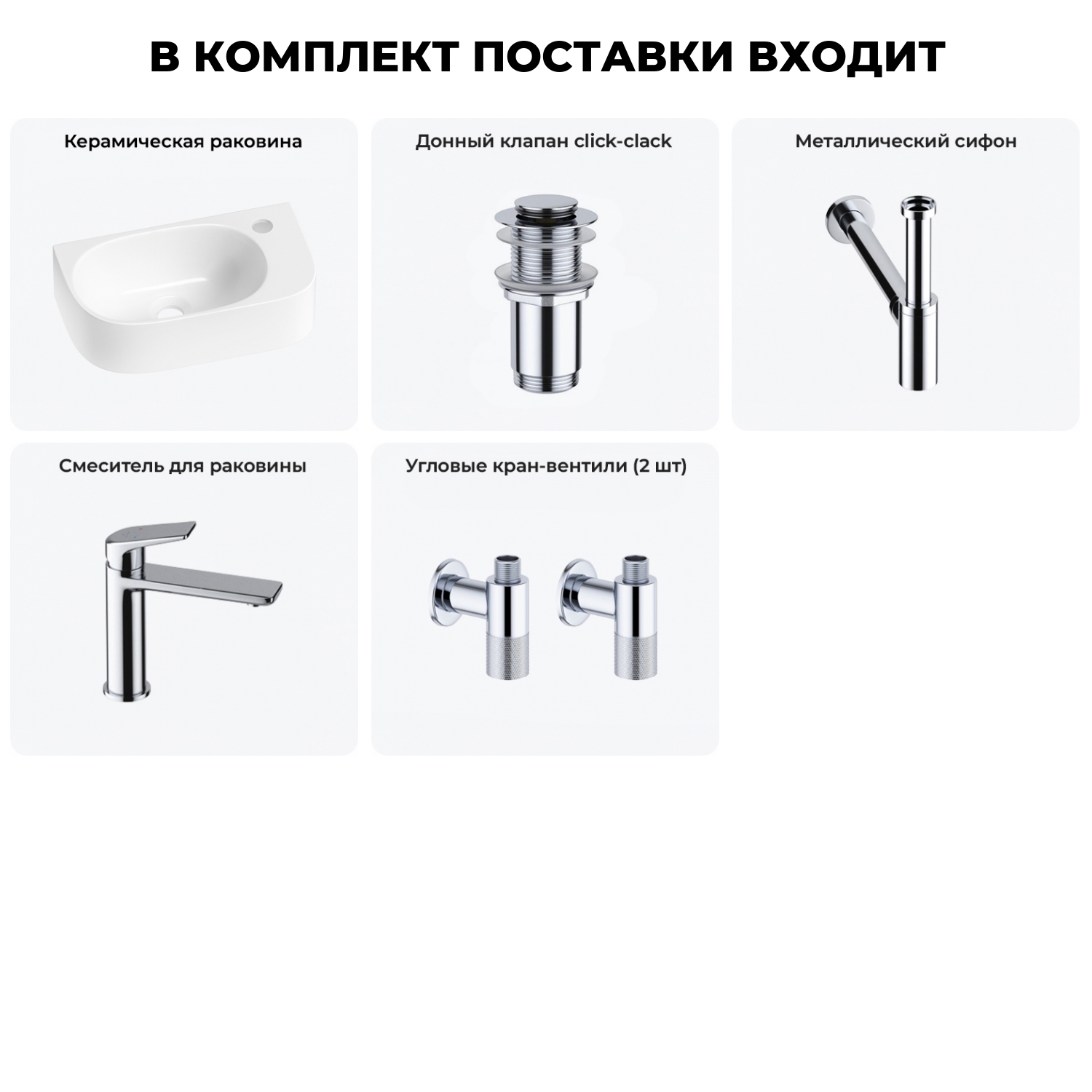 Изображение товара Раковина Lavinia boho bathroom sink 20216313R 40см белая из керамики