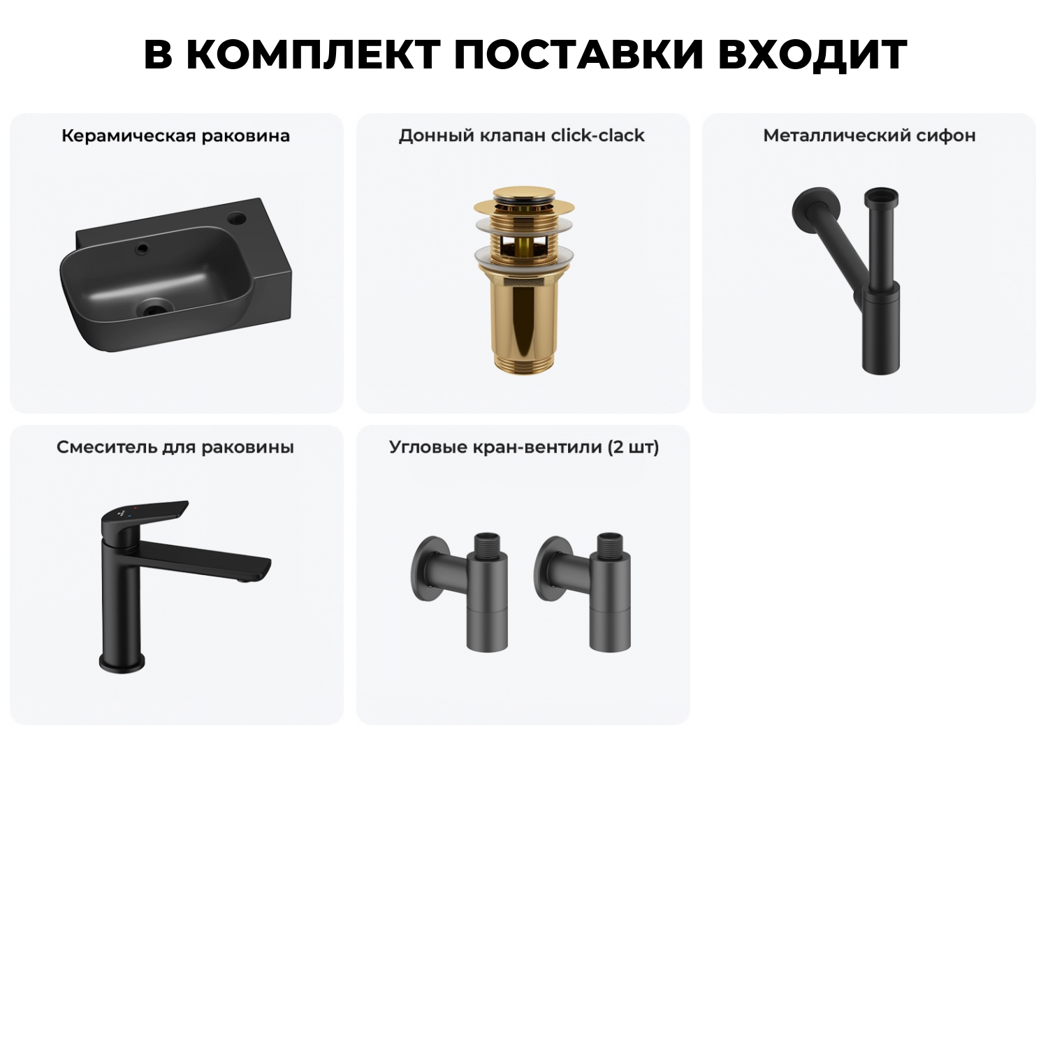 Изображение товара Раковина Lavinia boho bathroom sink 20216383R 40см цвет раковина 5 в 1: донный клапан, сифон, смеситель, вентили