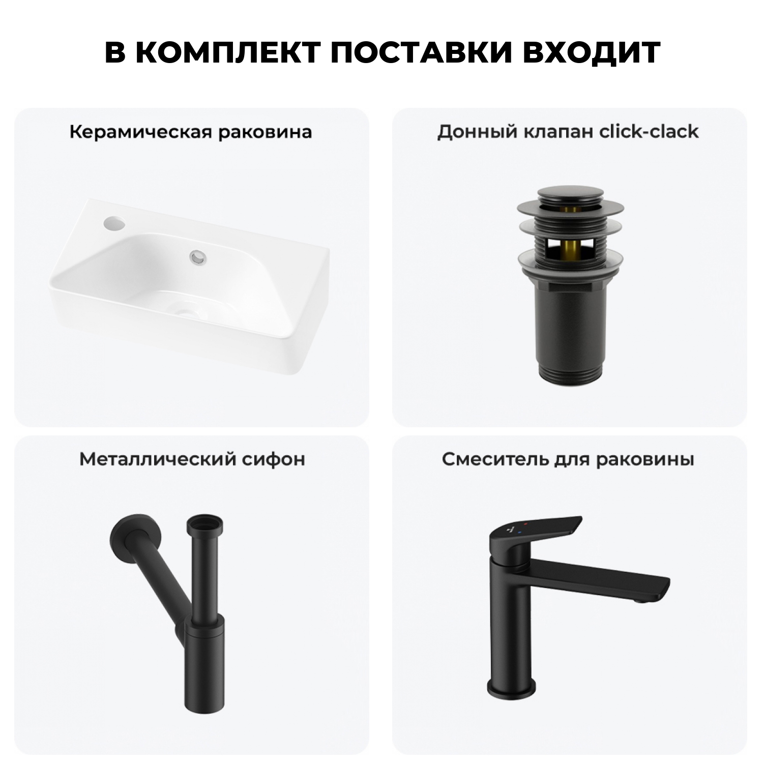 Изображение товара Раковина Lavinia boho bathroom sink 20216450R 40см белая с комплектом монтажных элементов