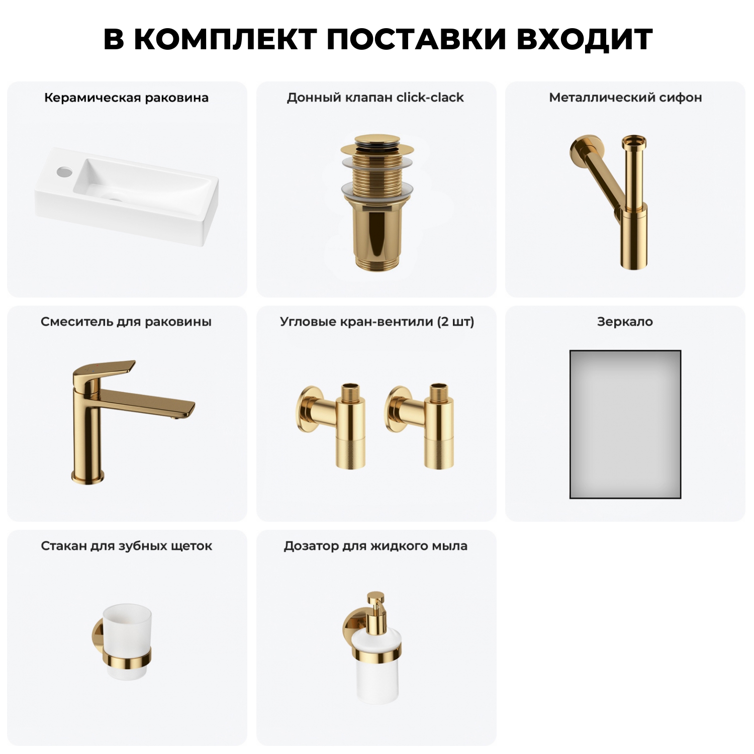 Изображение товара Раковина Lavinia Boho Bathroom Sink 7 в 1 38 см белая с аксессуарами Германия