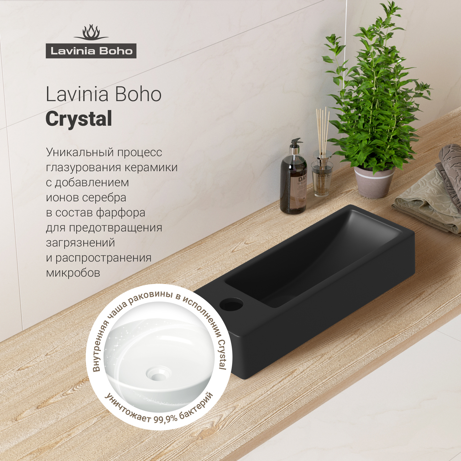Изображение товара Раковина Lavinia boho bathroom sink 20219550R 38см матовая черная
