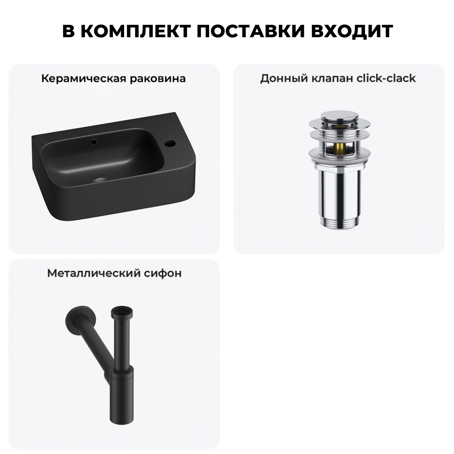 Изображение товара Раковина Lavinia boho bathroom sink 45см черный матовый модель 20216517R