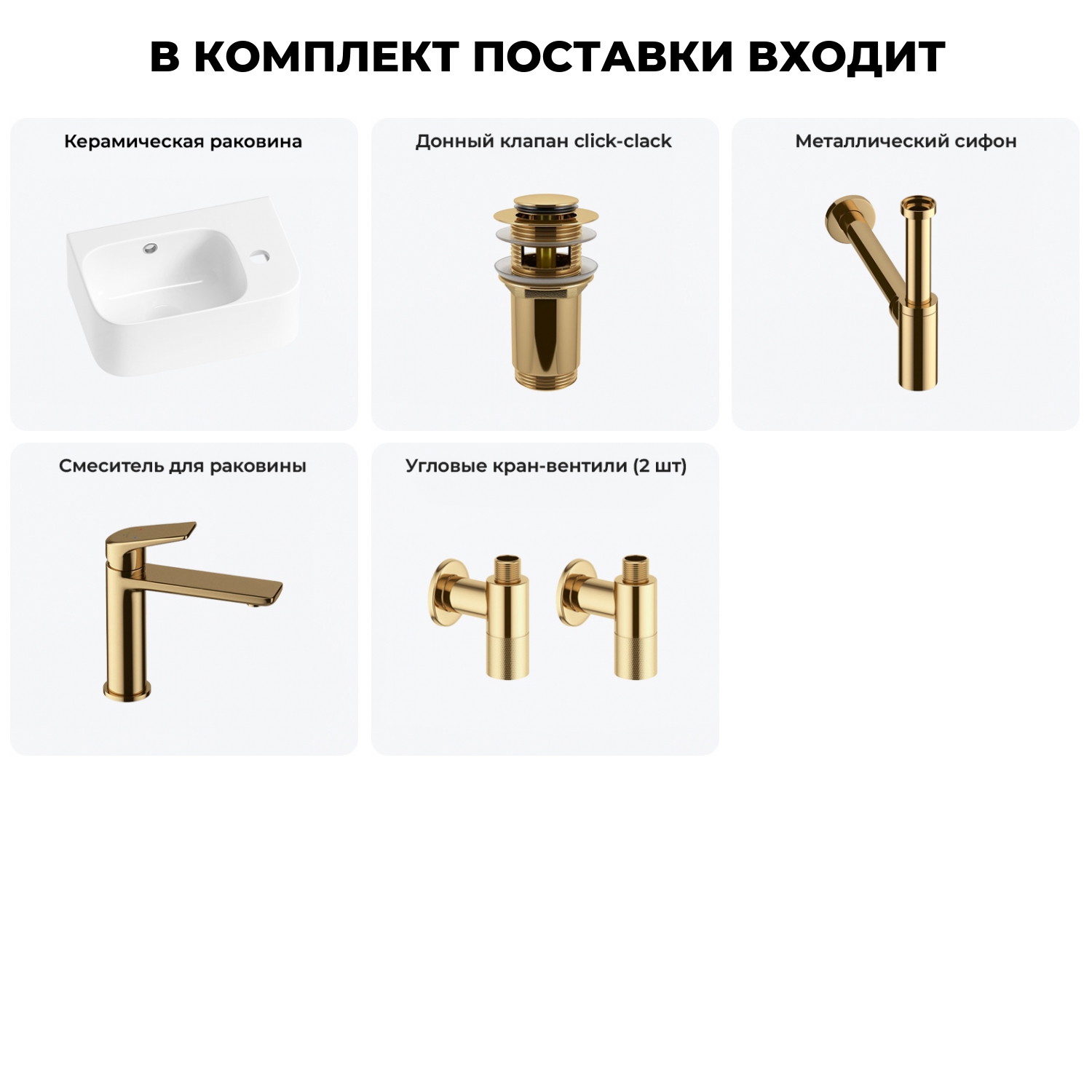 Изображение товара Раковина Lavinia boho bathroom sink 20216567R 37 см белая с комплектом