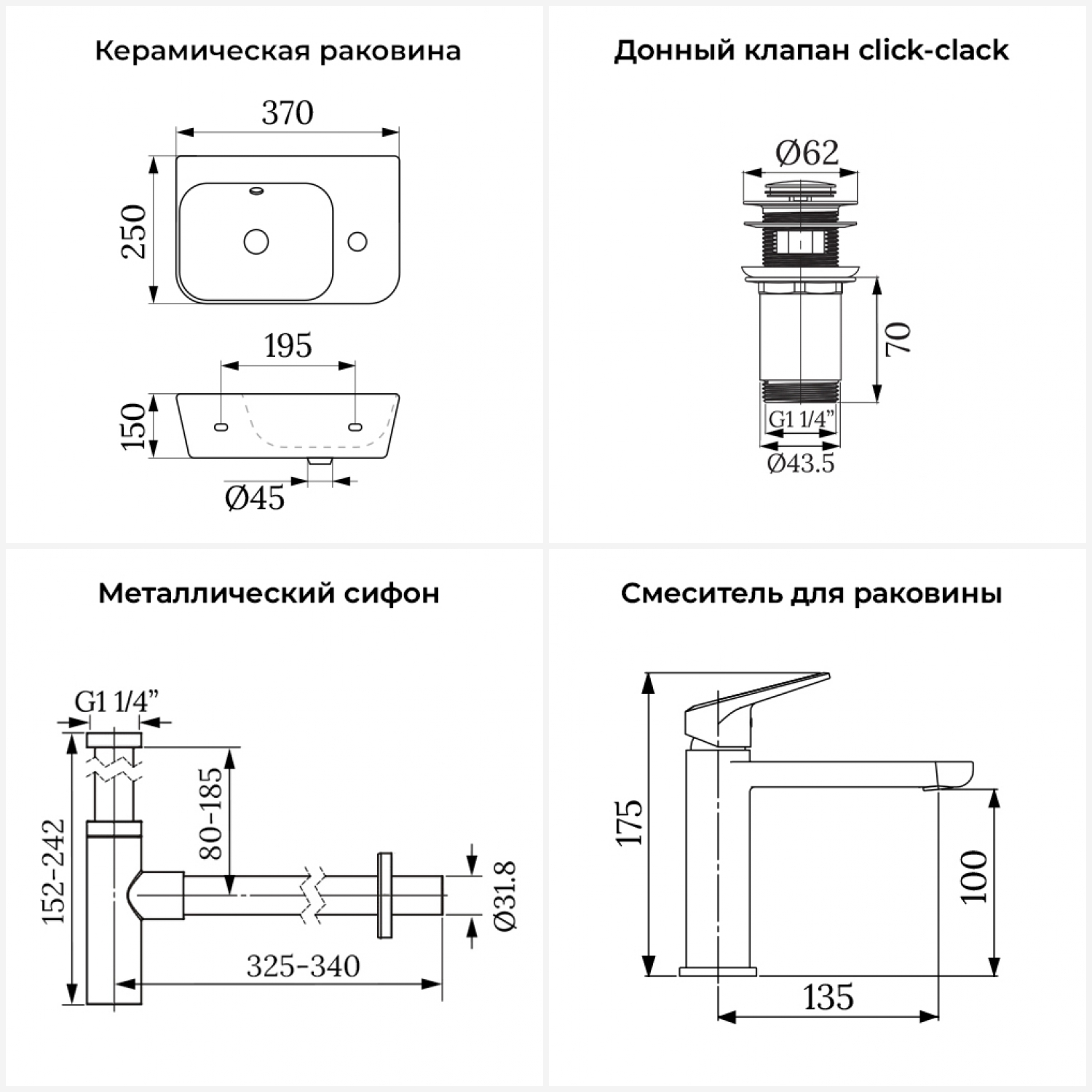 Изображение товара Раковина Lavinia boho bathroom sink 20216561R 37 см белая с комплектом