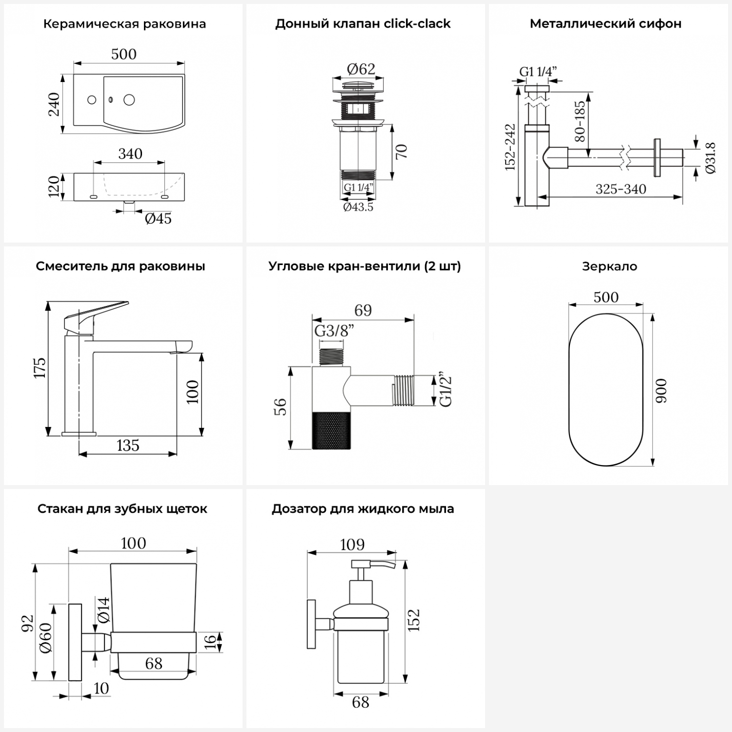 Изображение товара Раковина Lavinia Boho Bathroom Sink 7 в 1 с зеркалом и аксессуарами 50х12 см