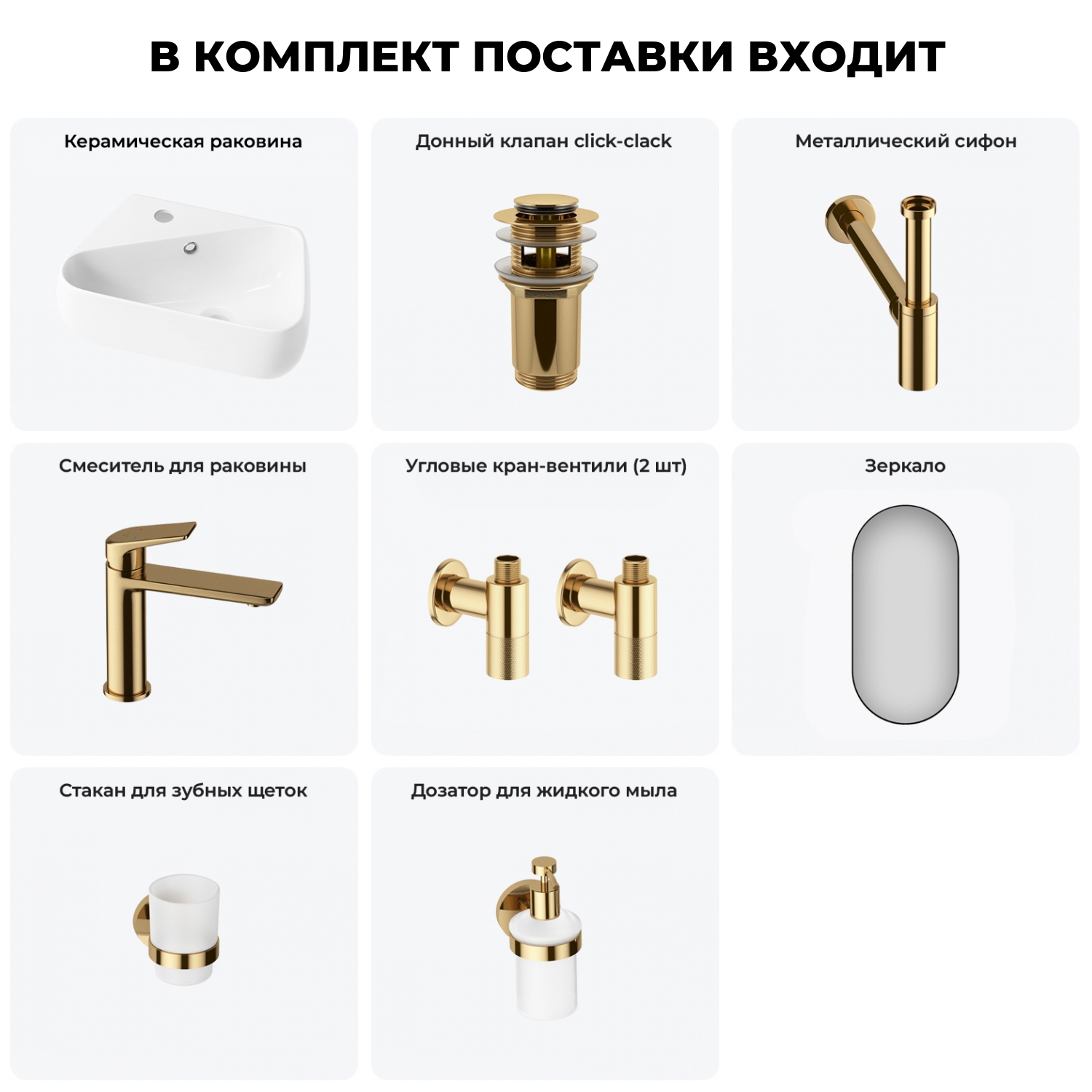 Изображение товара Раковина Lavinia boho bathroom sink 20219883R 44см цвет раковина 7 в 1: донный клапан, сифон, смеситель, вентили, зеркало, аксессуары