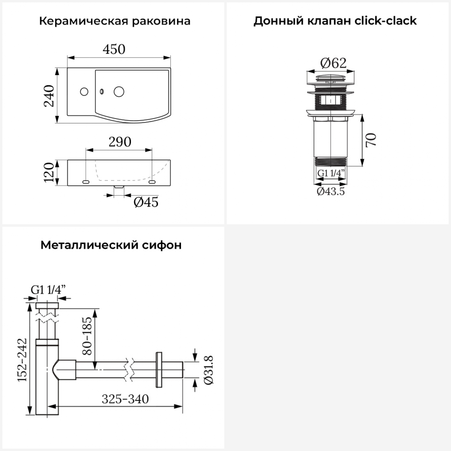 Изображение товара Раковина Lavinia Boho 45 см белая прямоугольная с донным клапаном и сифоном