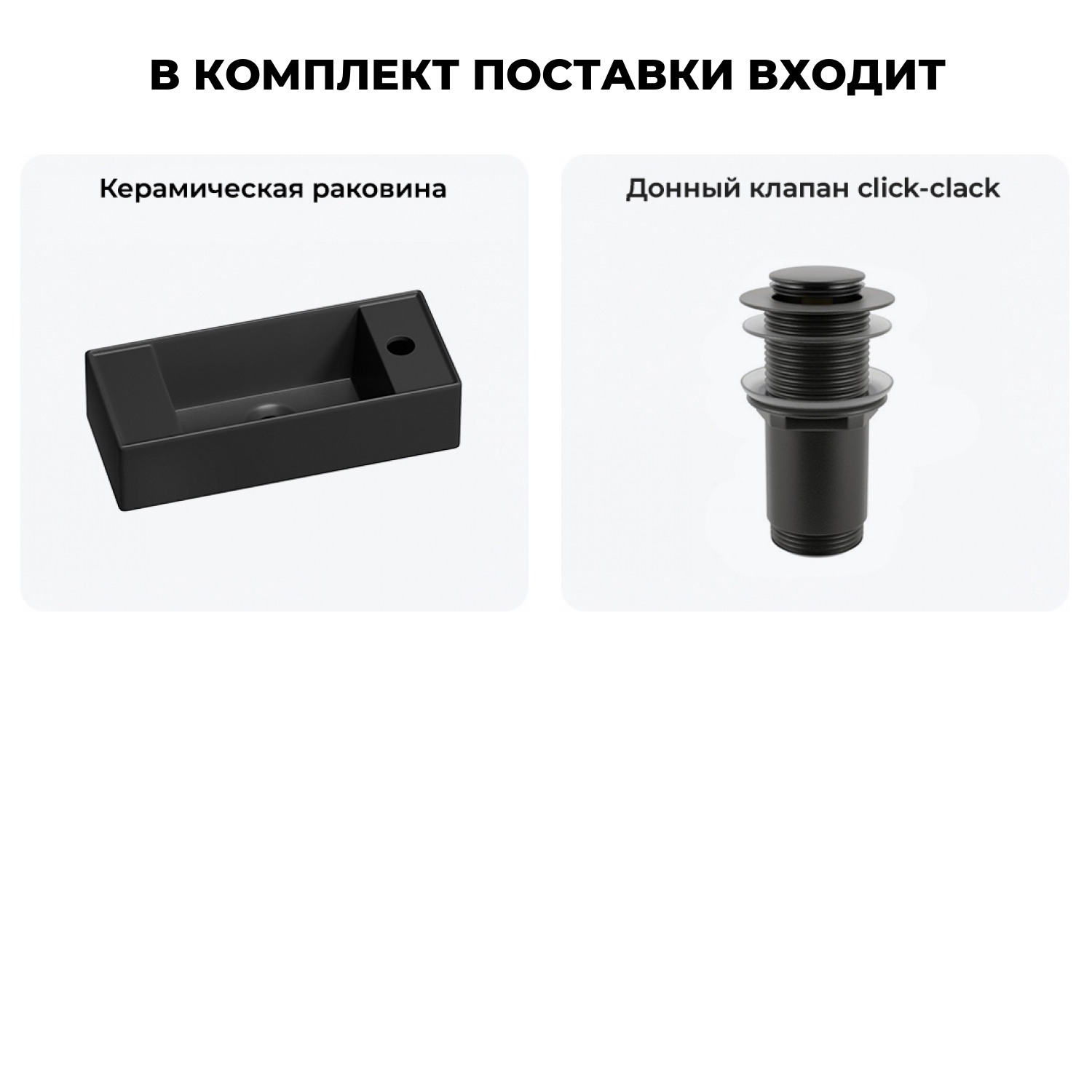 Изображение товара Раковина Lavinia boho bathroom sink 20216262R черная прямоугольная 43 см