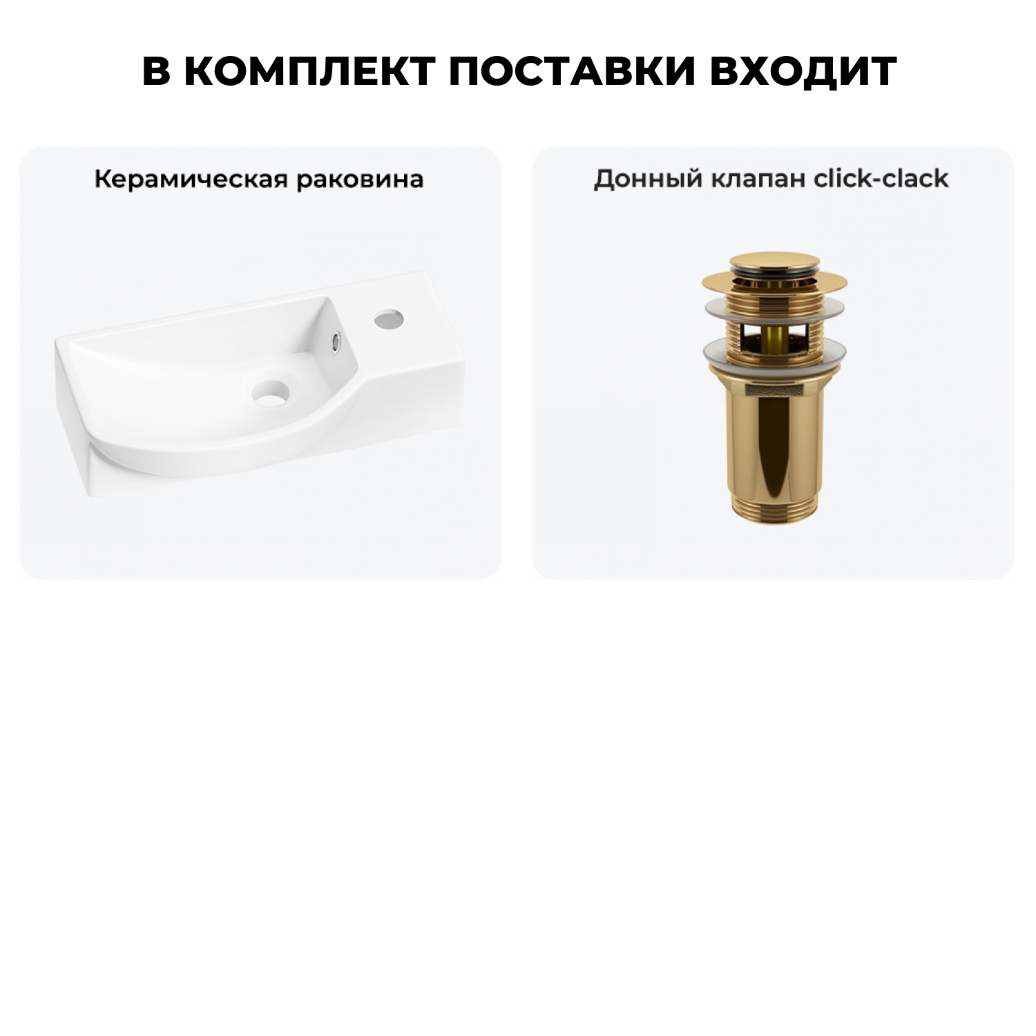 Изображение товара Раковина Lavinia Boho Bathroom Sink 20216107R 45 см белая глянцевая