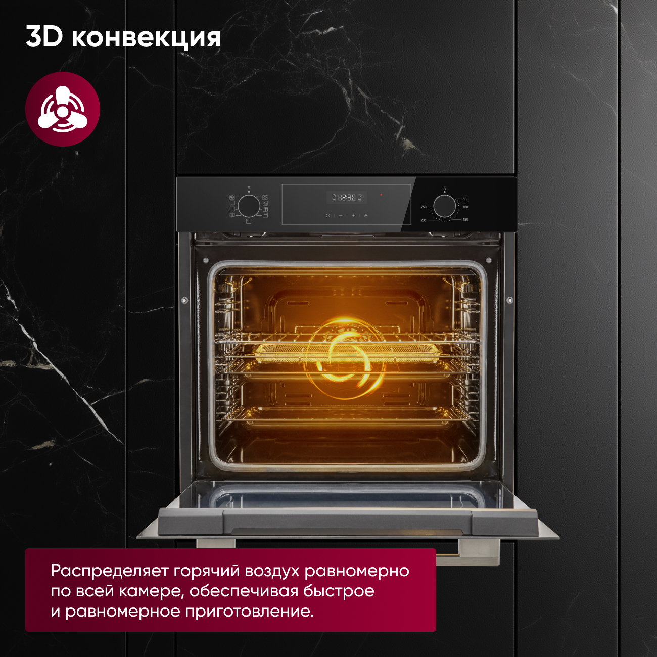 Изображение товара Встраиваемый электрический духовной шкаф Gressel U6ES59000 72л 9 режимов