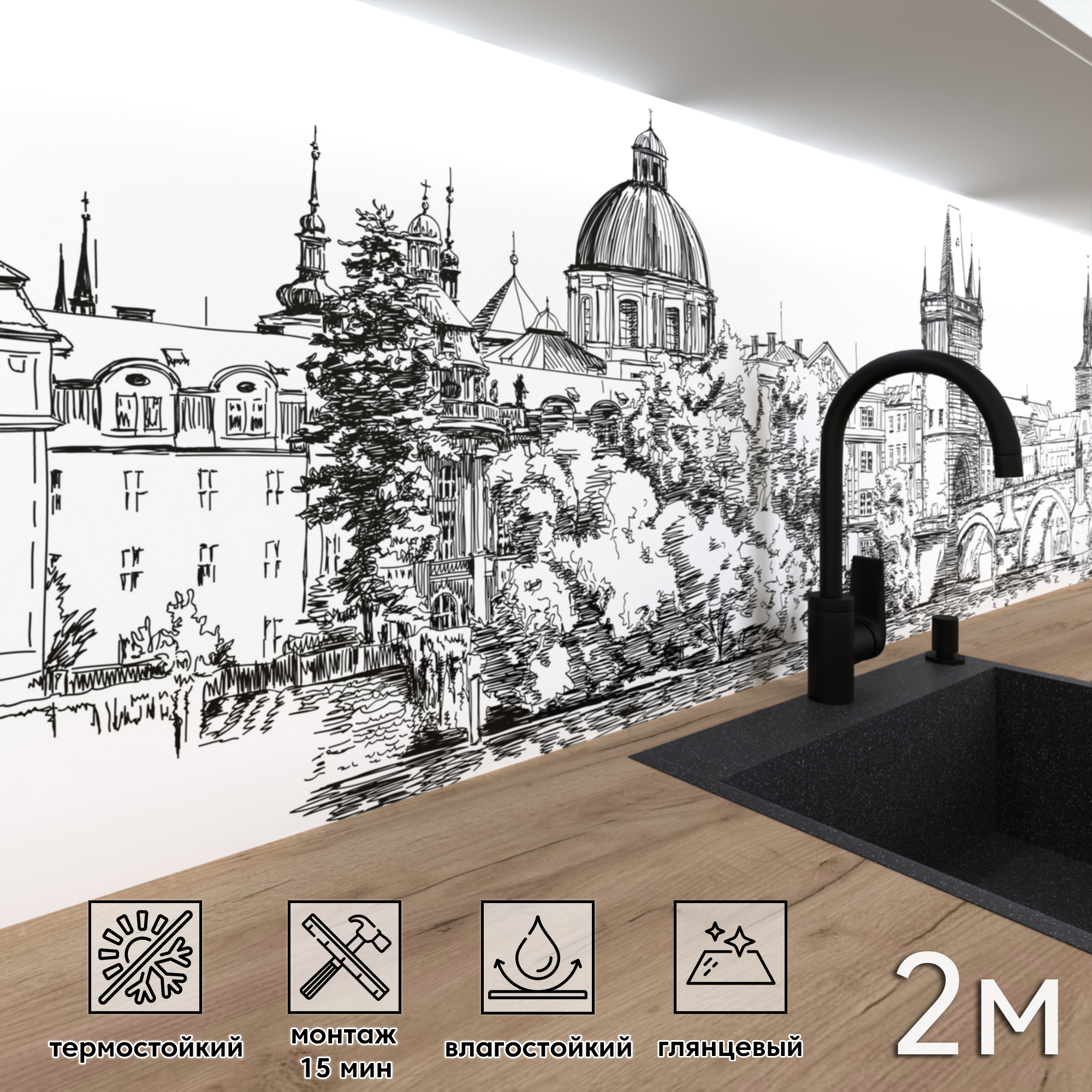 Изображение товара Стеновая панель Фартукофф ФФ - 115 200x60 см ПВХ белый черный глянцевый