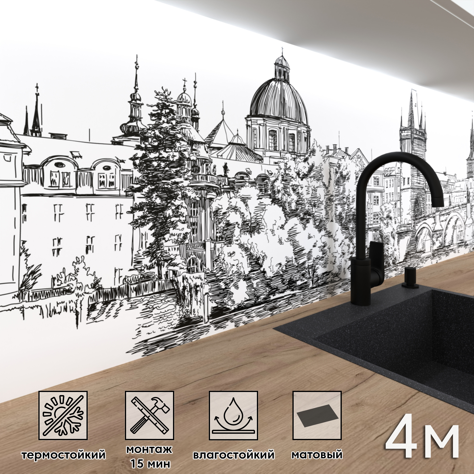 Изображение товара Стеновая панель матовая Фартукофф ФФ - 115 400x60 см ПВХ белая/черная